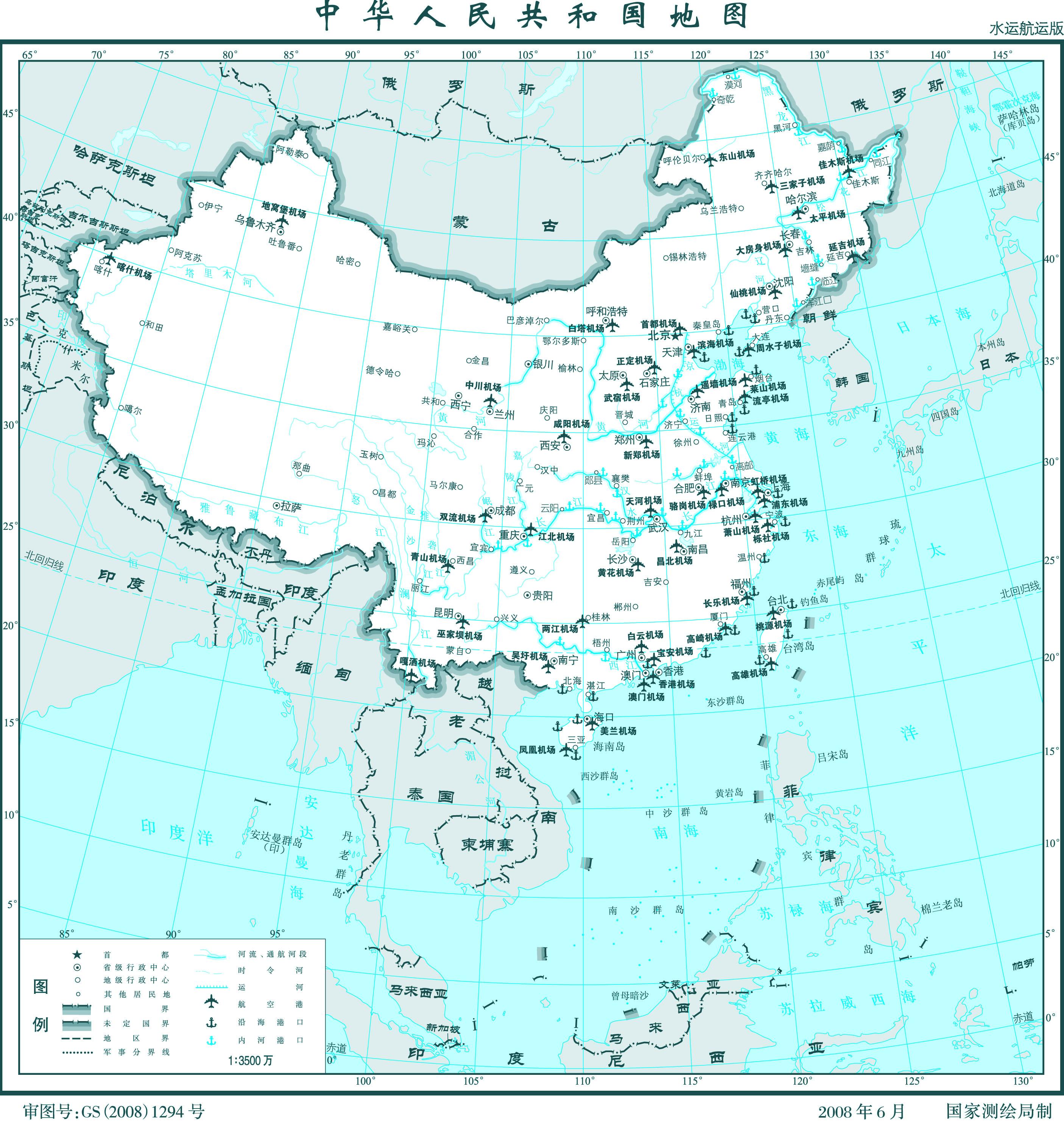 中国地图全图(水运航运线路图)图片