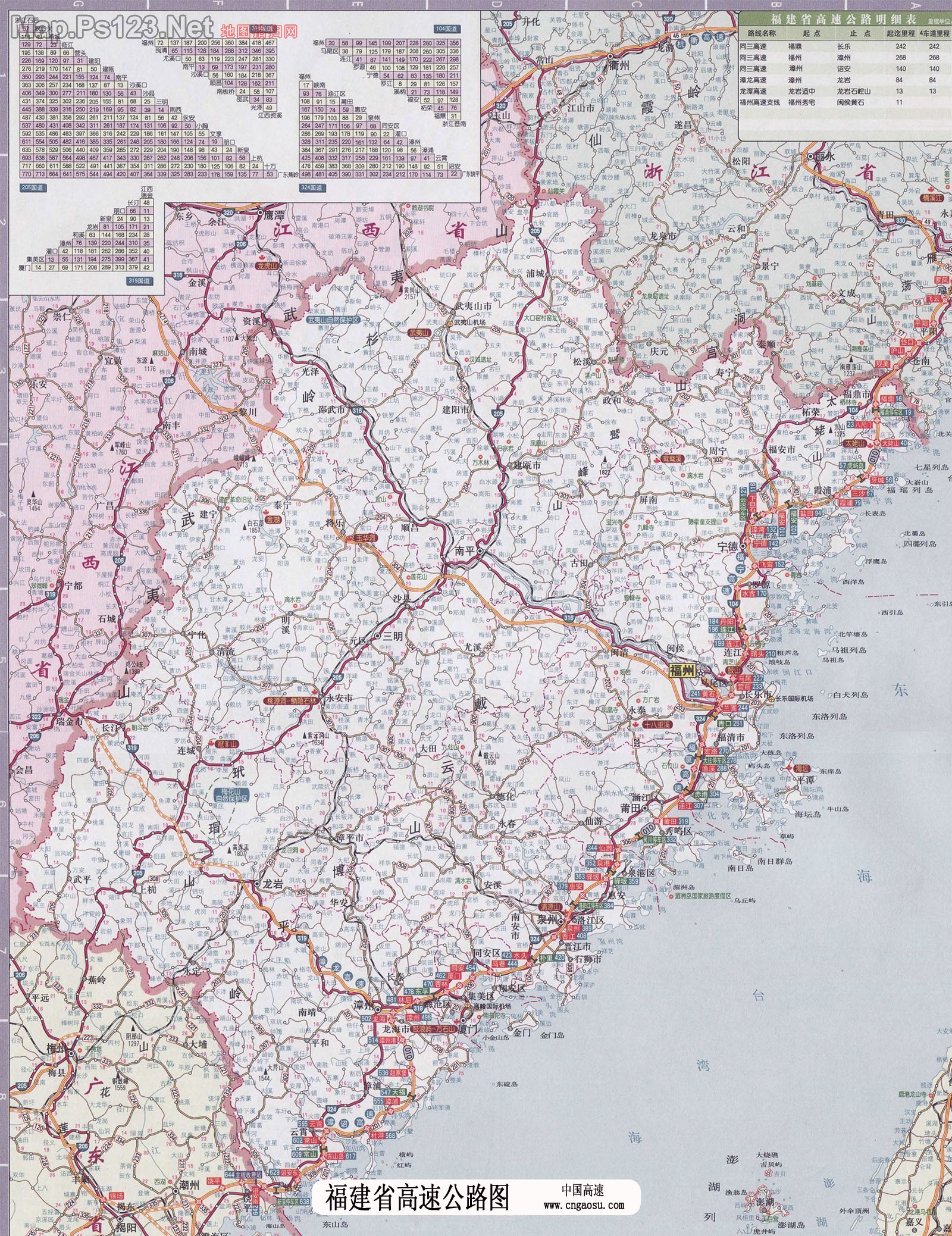 福建省高速公路地图全图