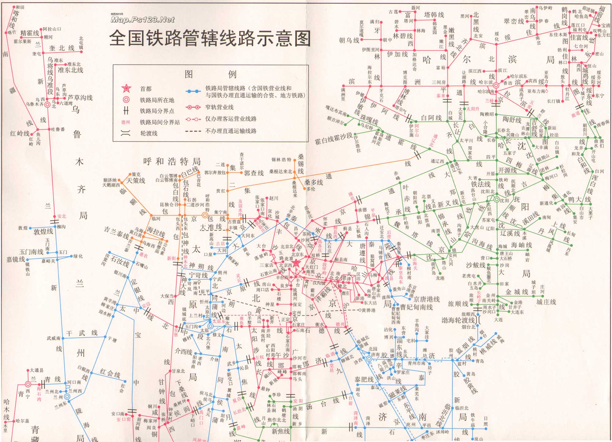 中国铁路管辖线路示意图_中国地图查询