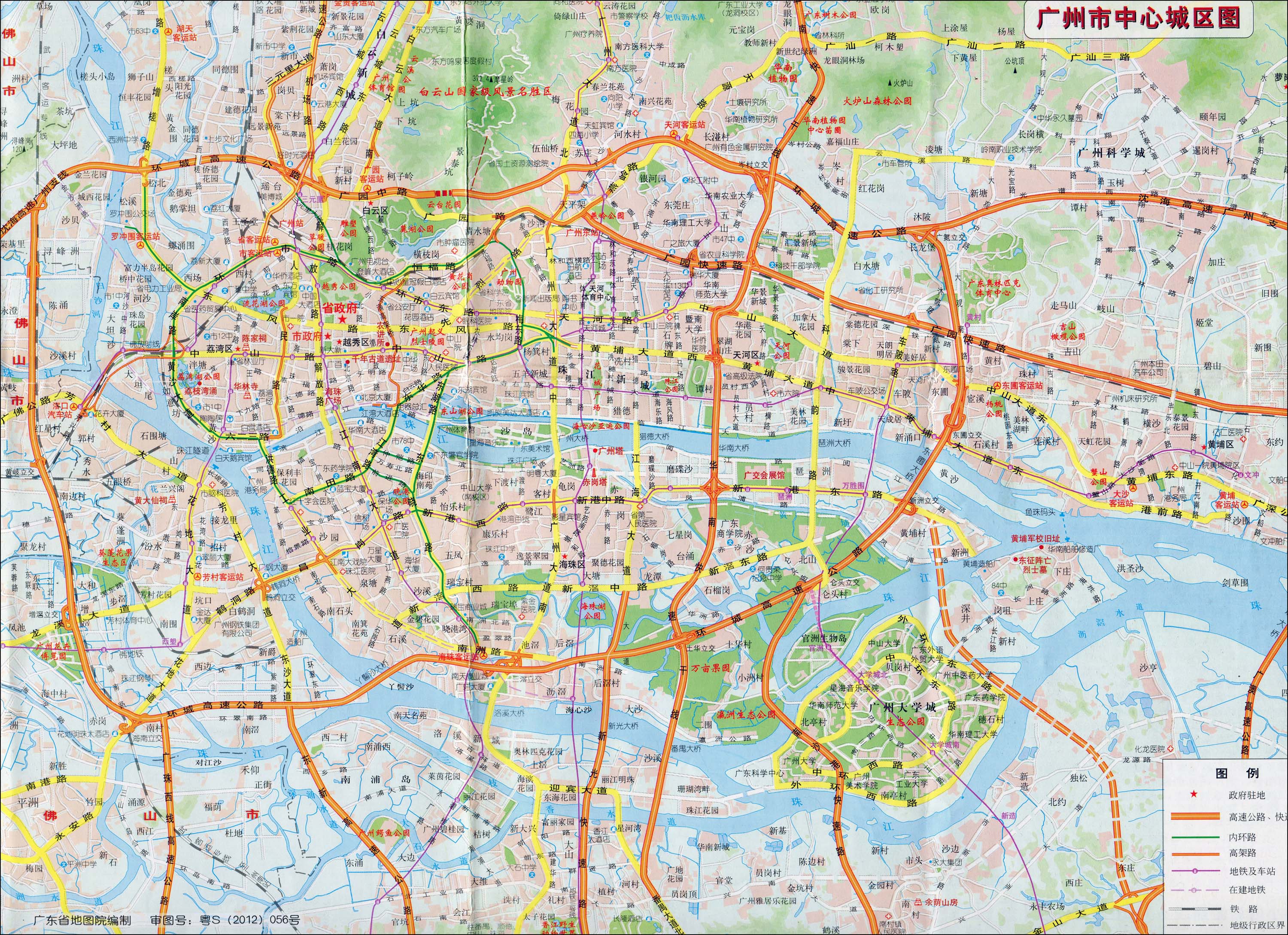 广州市城区地图高清版
