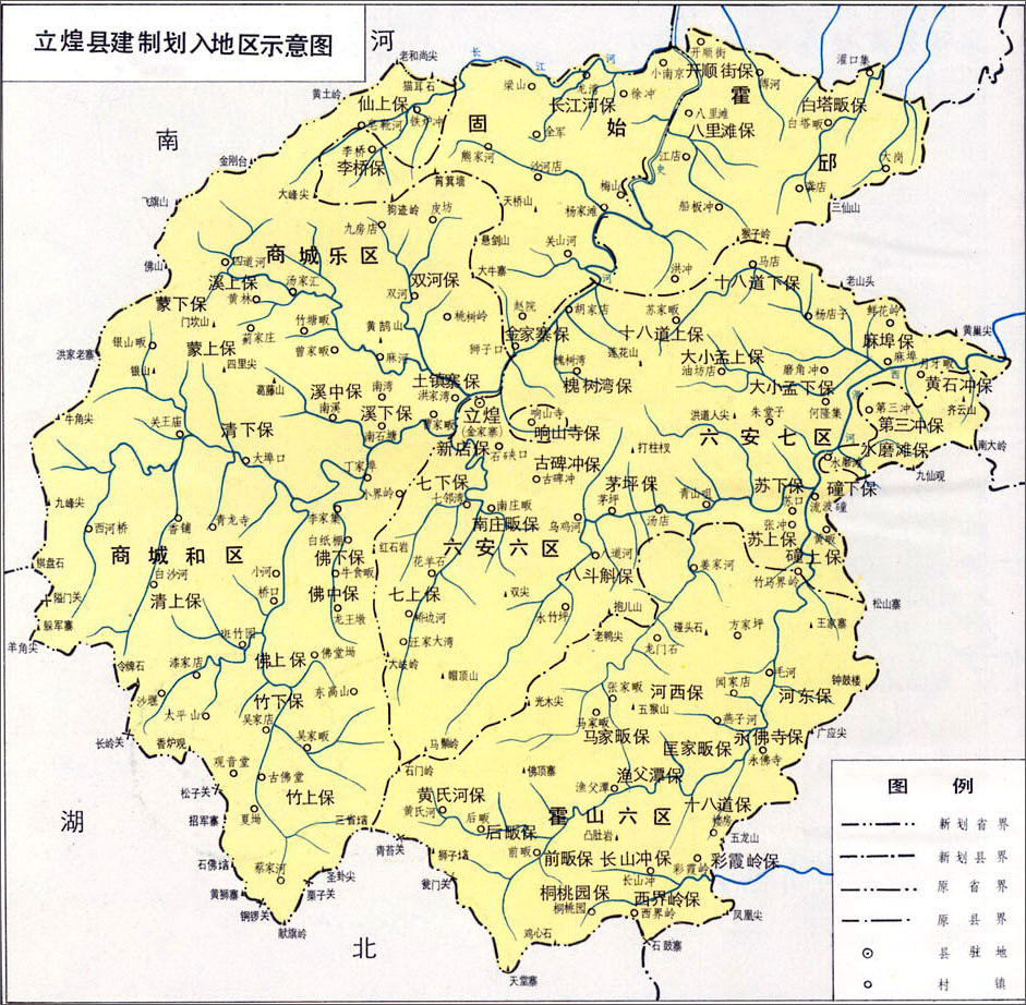 立煌县建制划入地区示意图_六安市地图查询图片