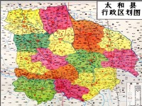 阜阳市行政区划图