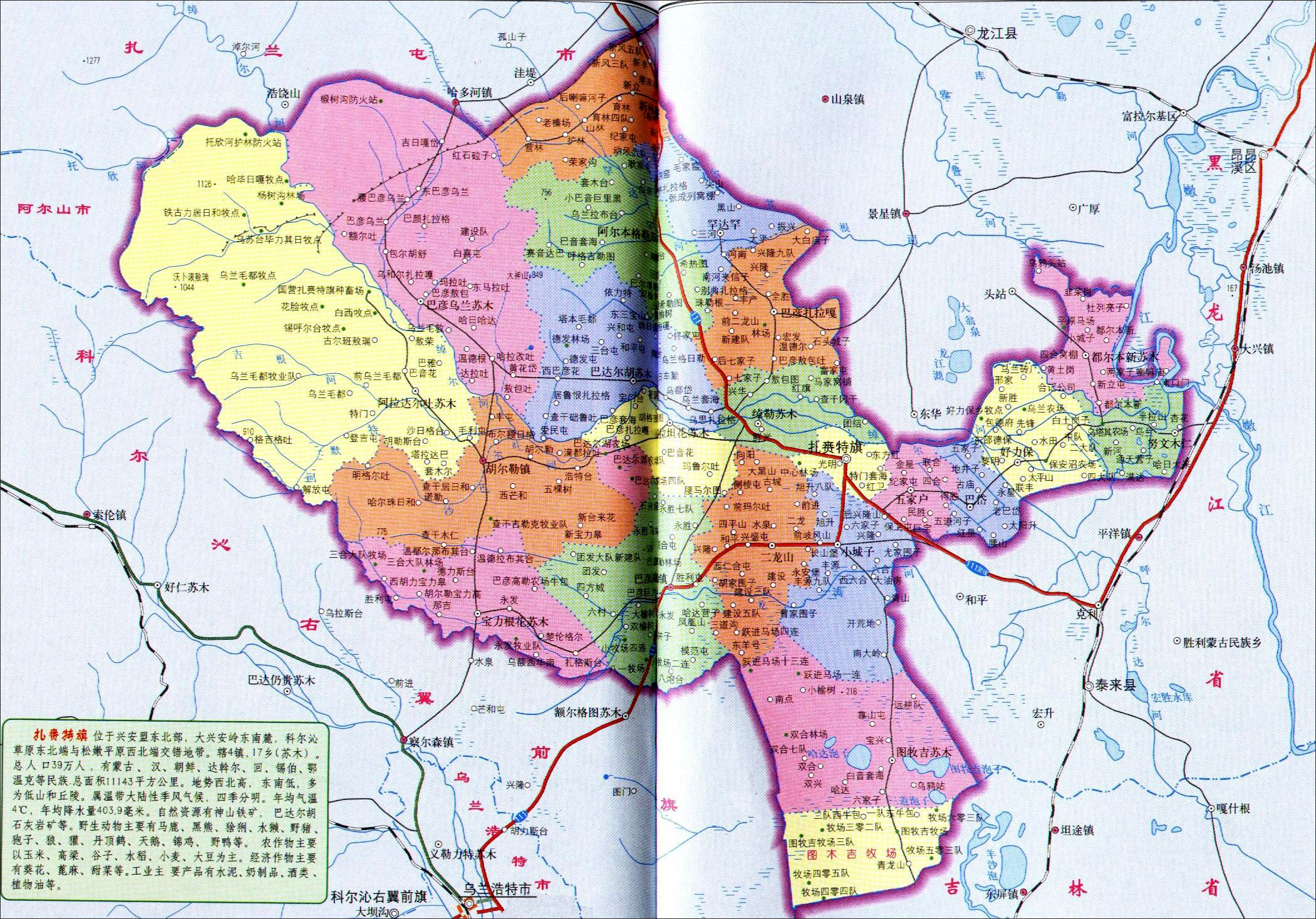 扎赉特旗地图