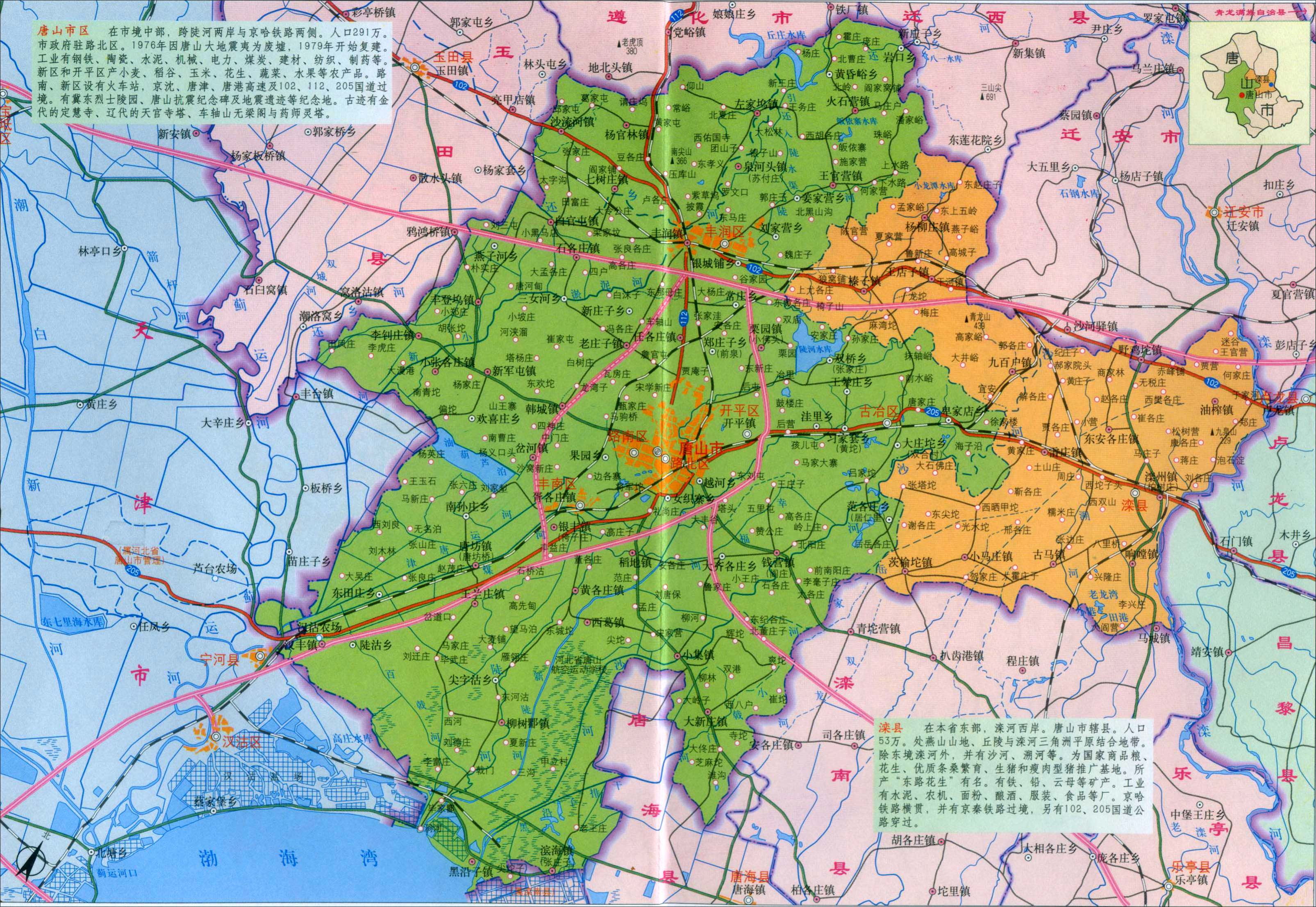 唐山市区地图