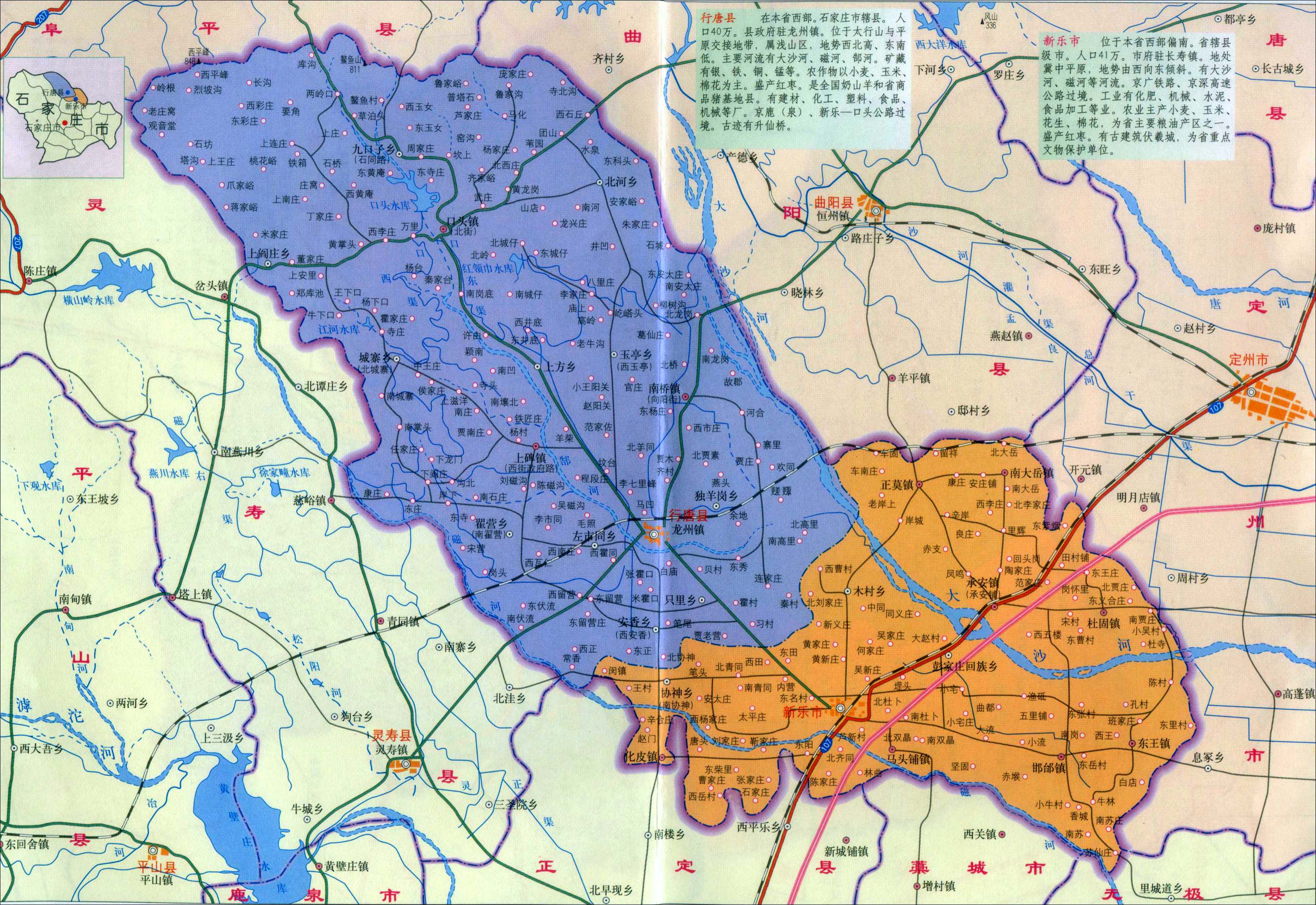 行唐县GDP2021_行唐县地图