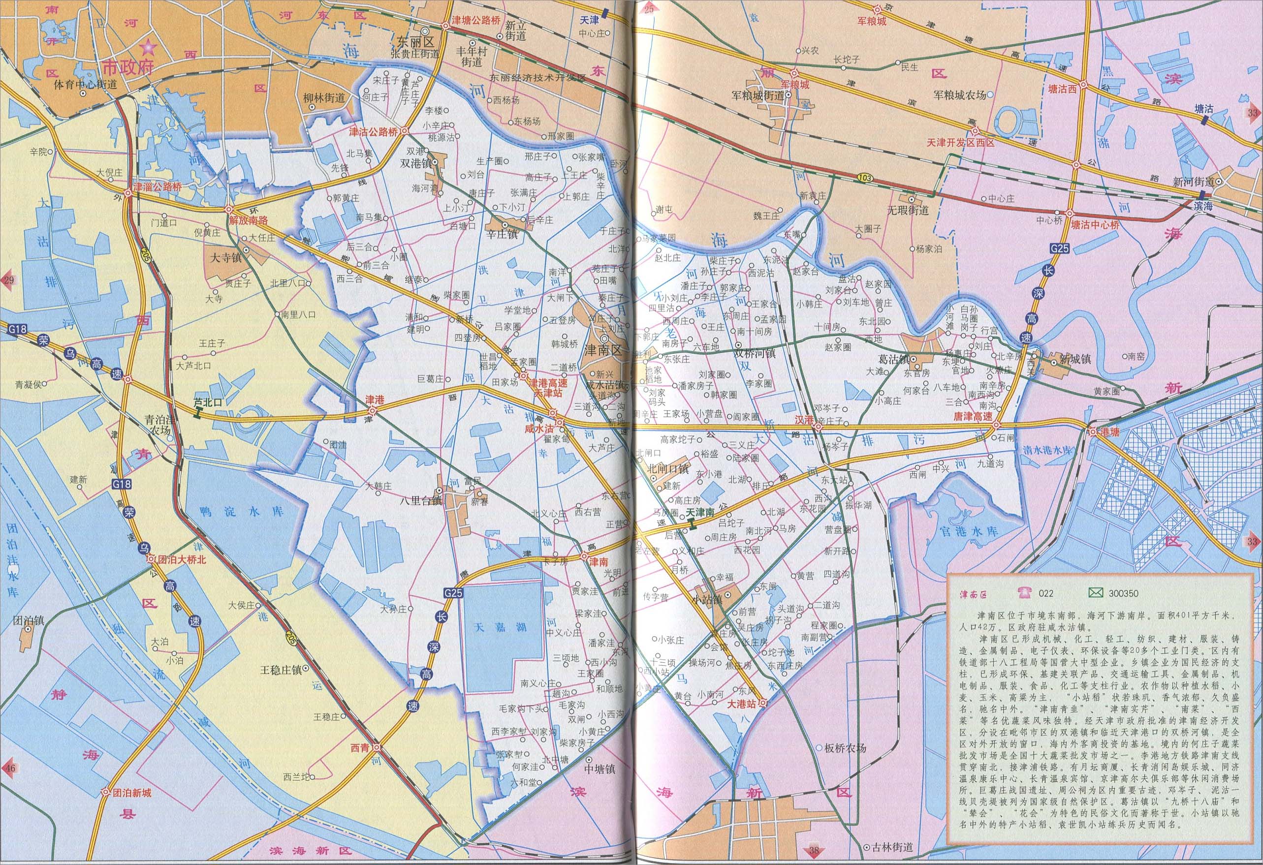 津南区地图_天津地图查询