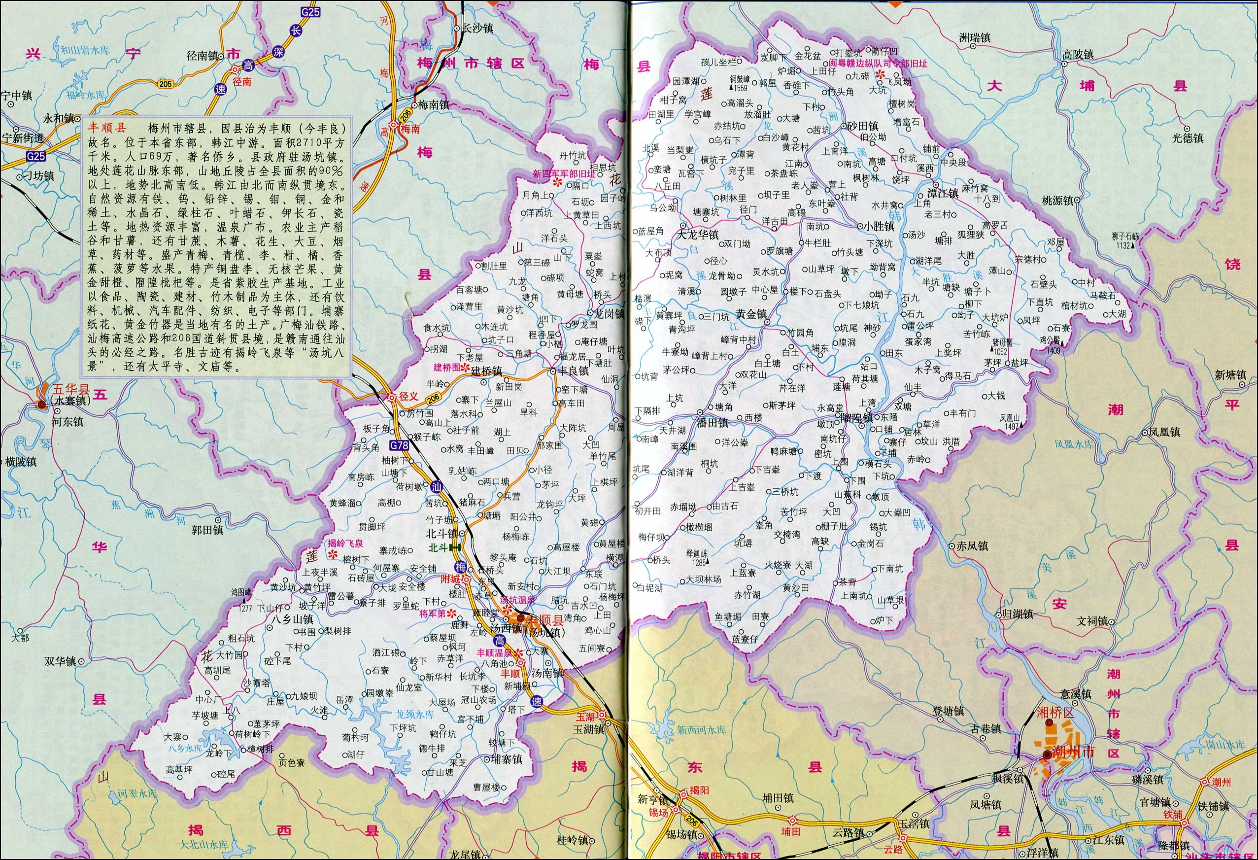 丰顺县地图_梅州市地图查询