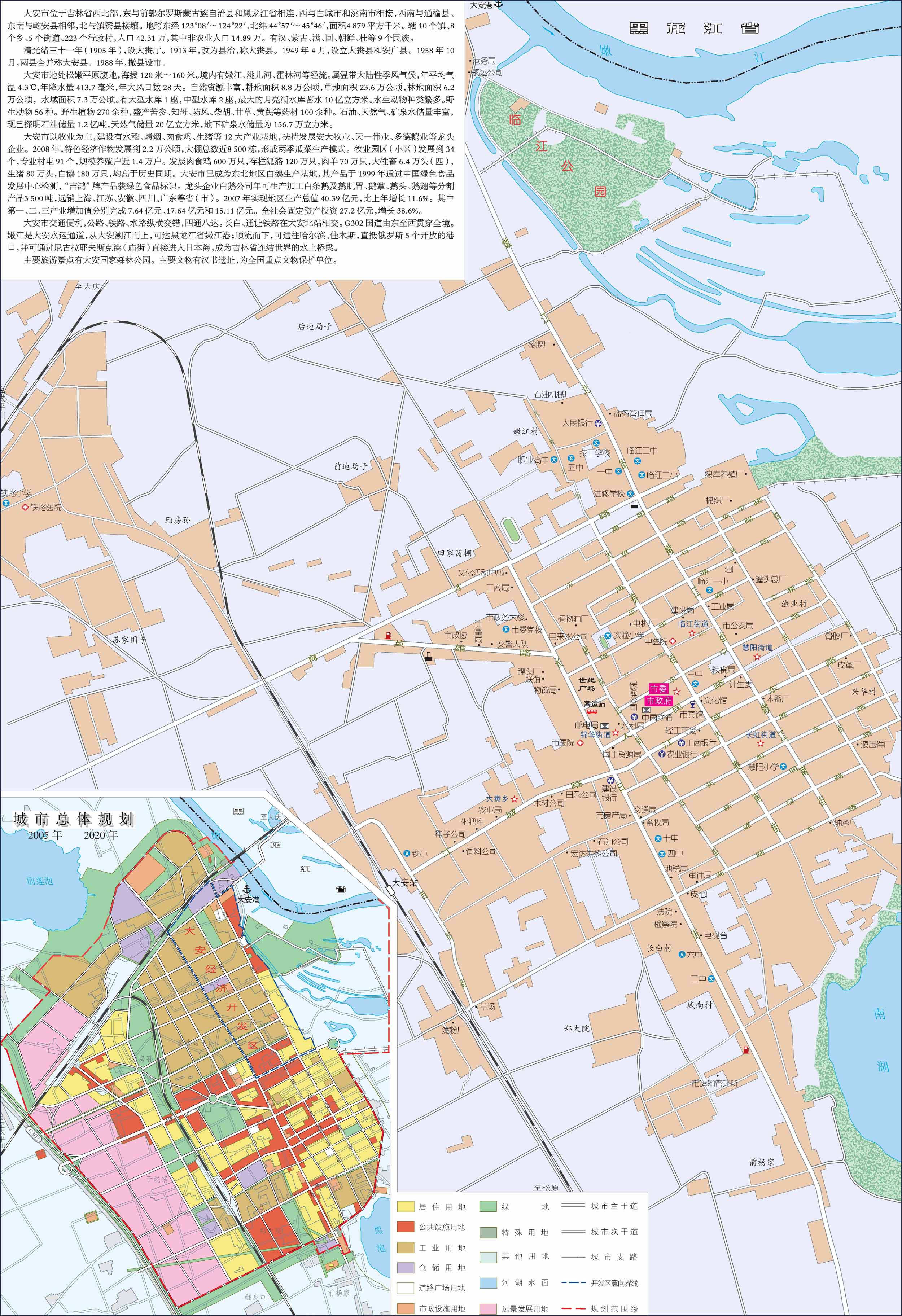 大安市政区图 城区图_白城市地图查询