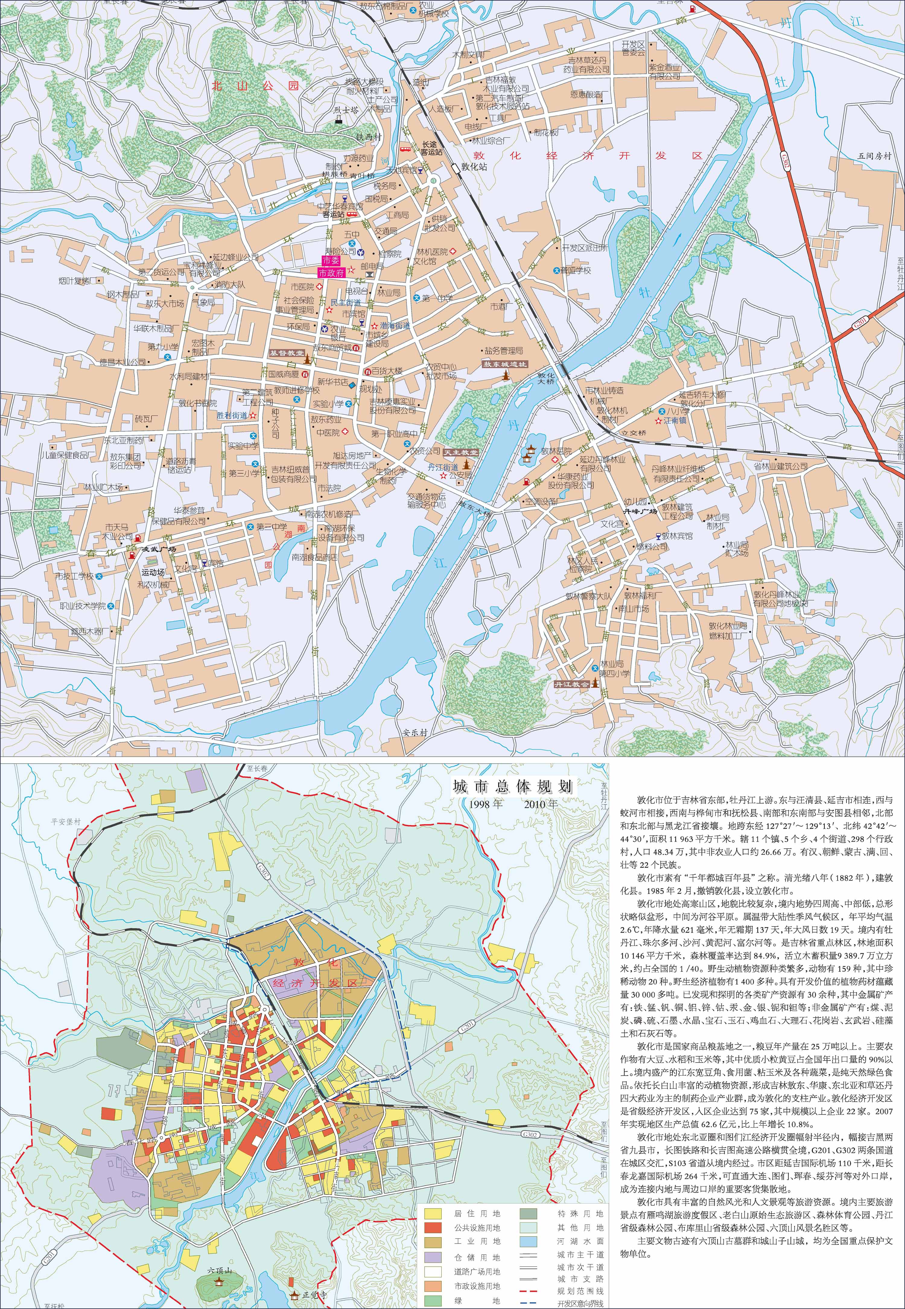 敦化市政区图 城区图_延边州地图查询图片