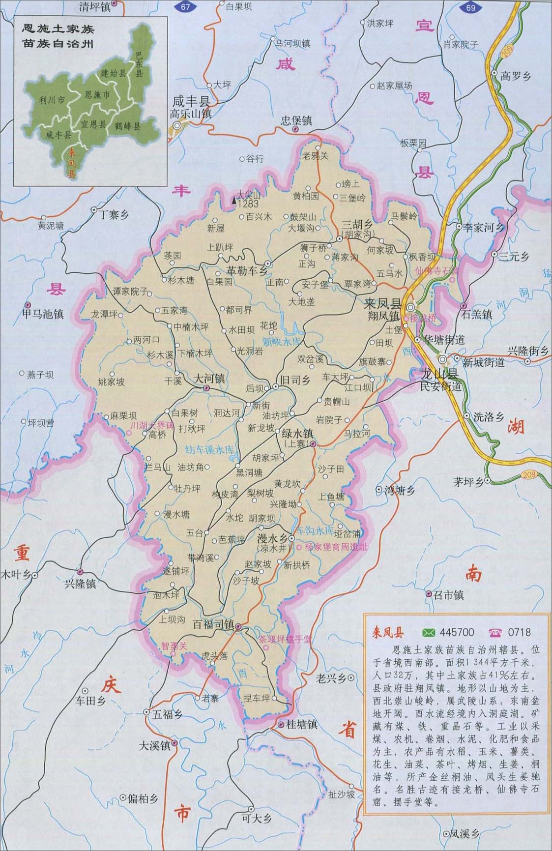 来凤县地图_恩施州地图查询