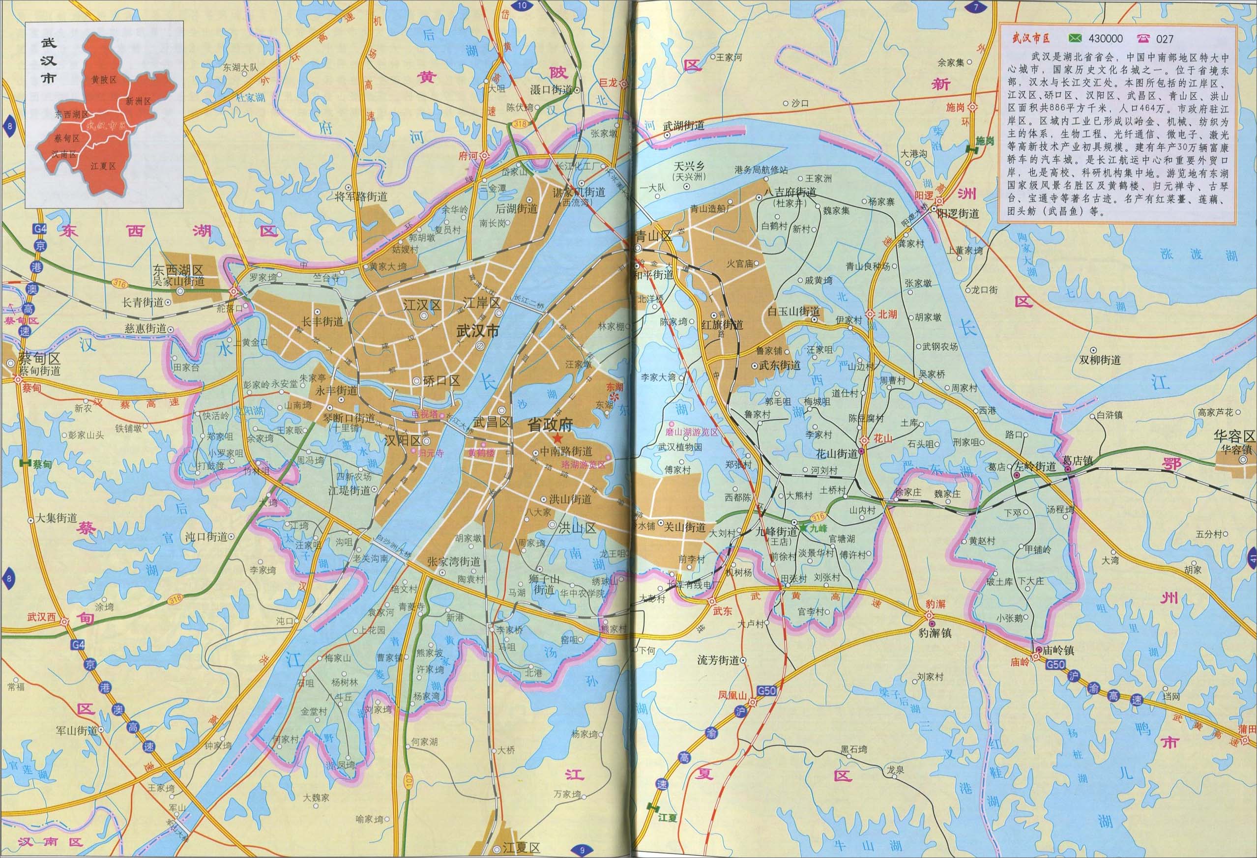 武汉市区地图