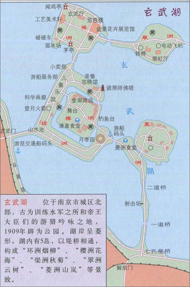 玄武湖地图