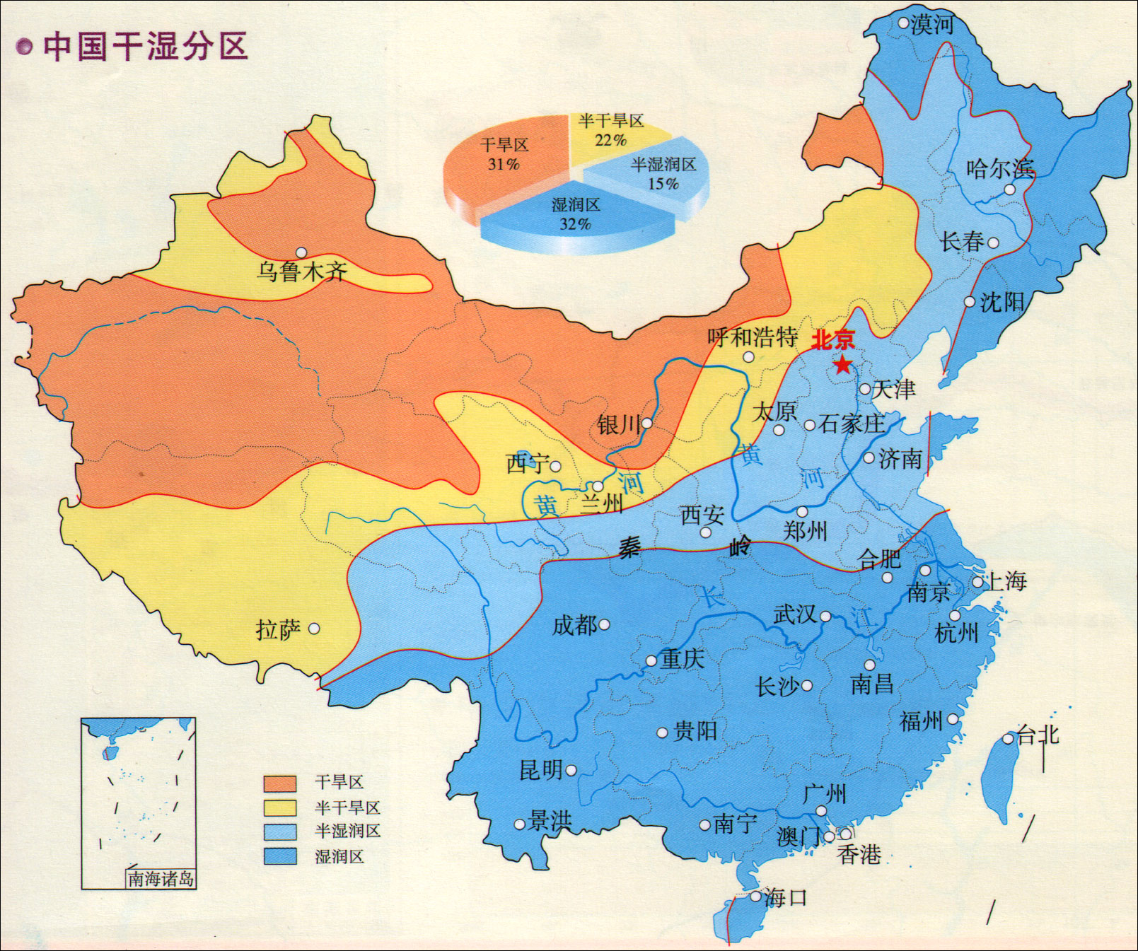 中国干湿分区图_中国地理地图查询