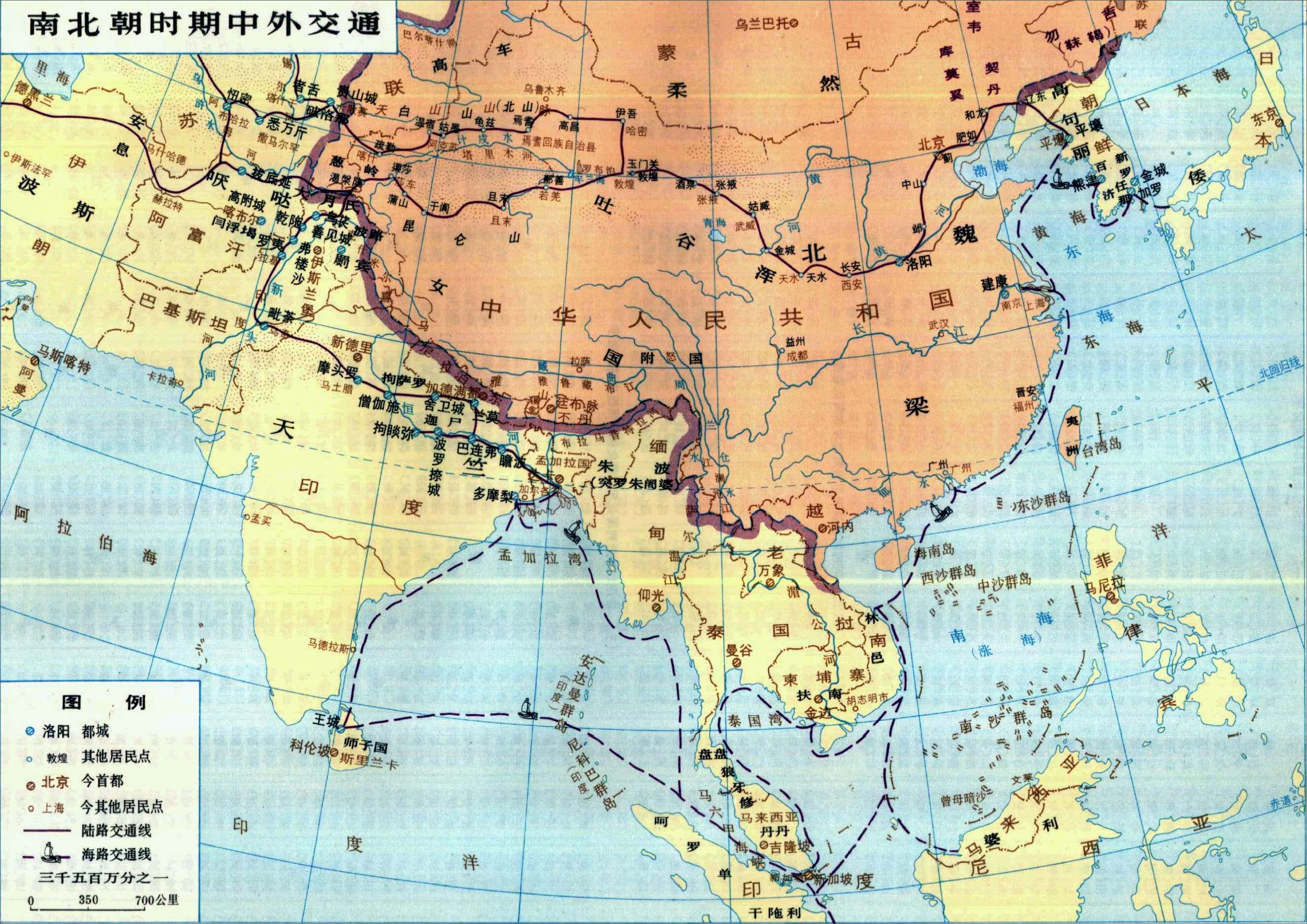 南北朝时期中外交通_中国史稿地图查询图片