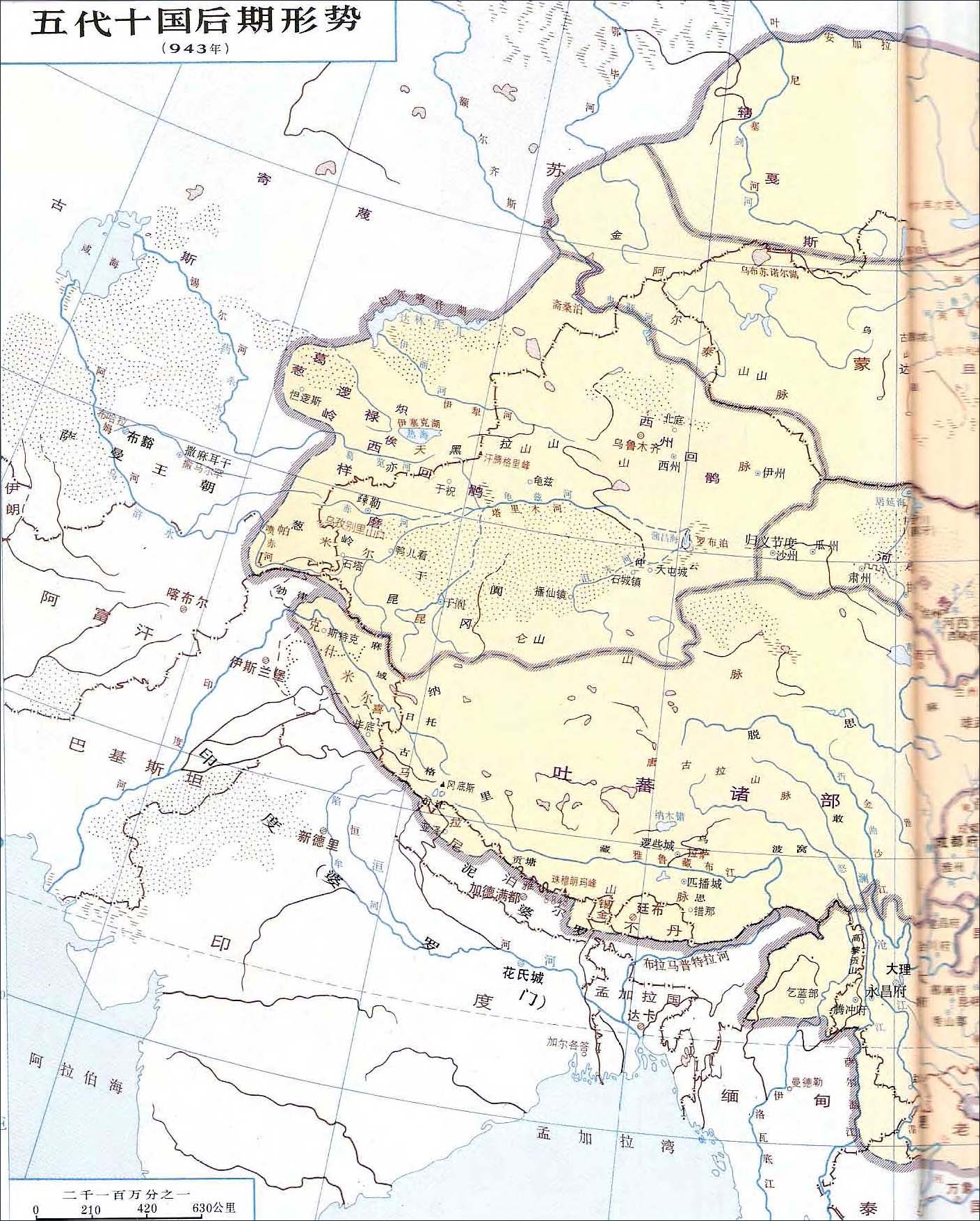 五代十国后期形势_中国史稿地图查询图片