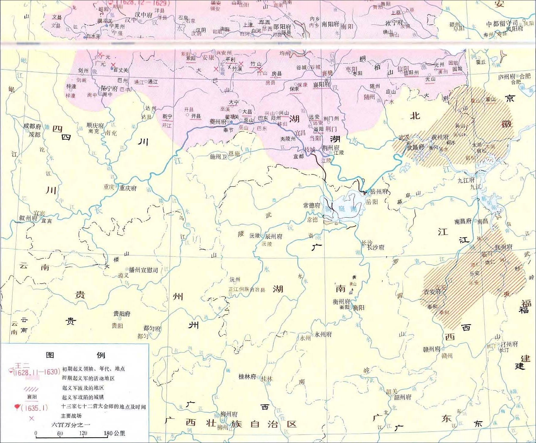 明末农民大起义初期形势1_中国史稿地图查询图片