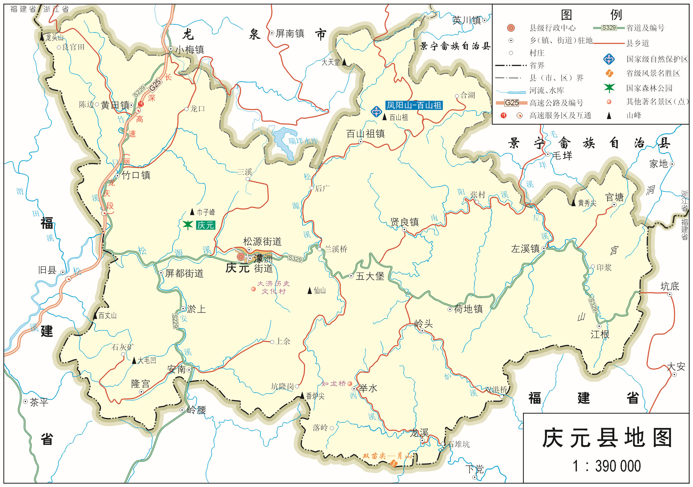 庆元县_丽水市地图查询