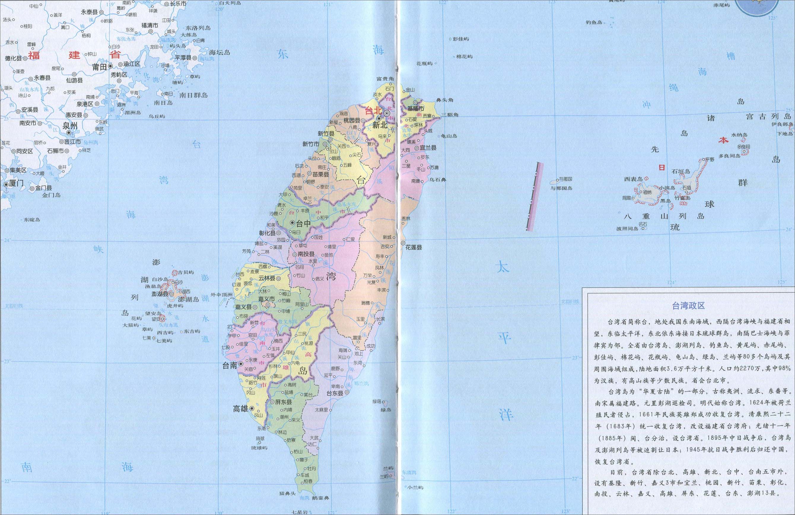 台湾卡通地图设计|插画|商业插画|瓜子V - 原创作品 - 站酷 (ZCOOL)