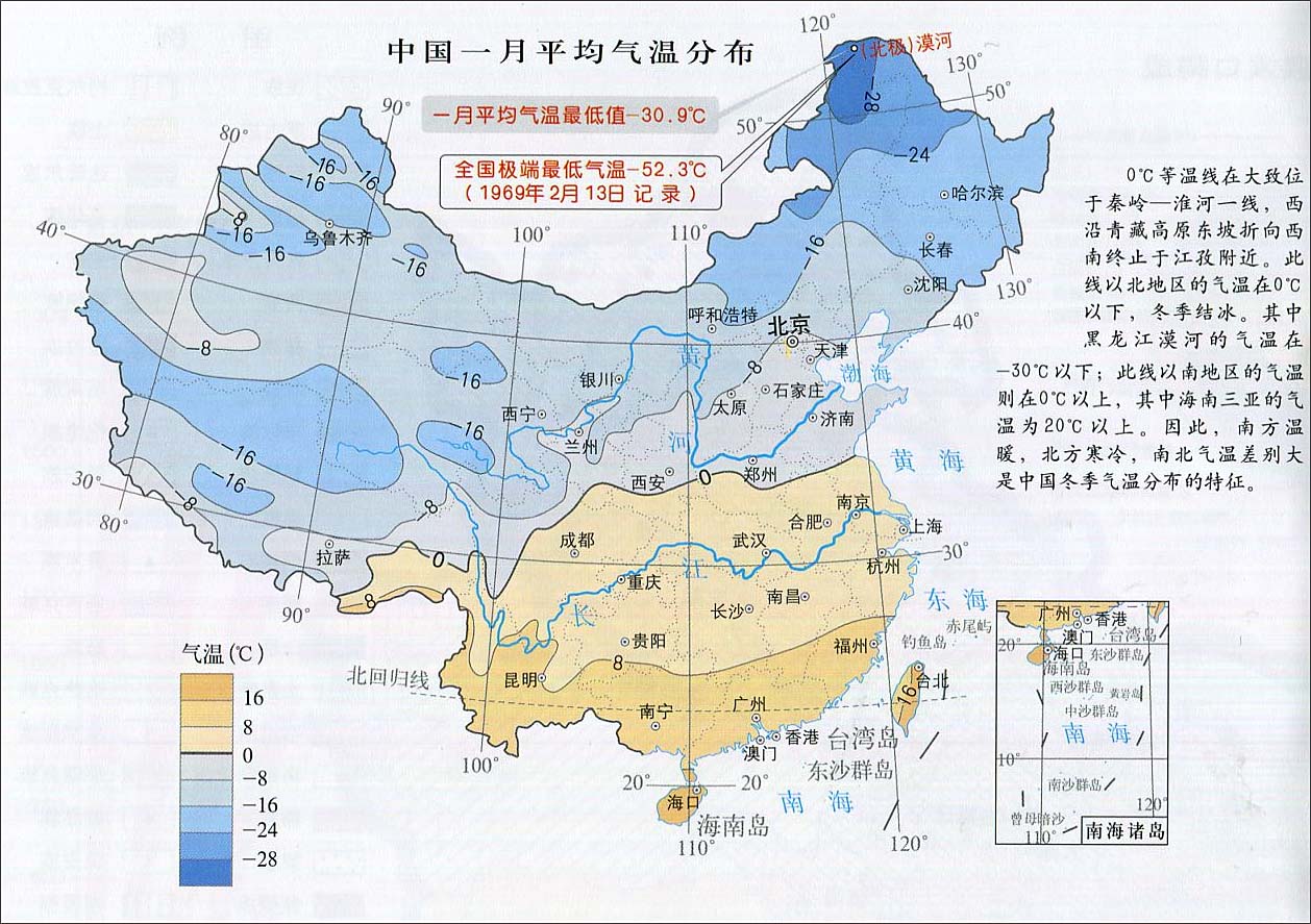 中国一月平均气温分布图_中国地理地图查询图片