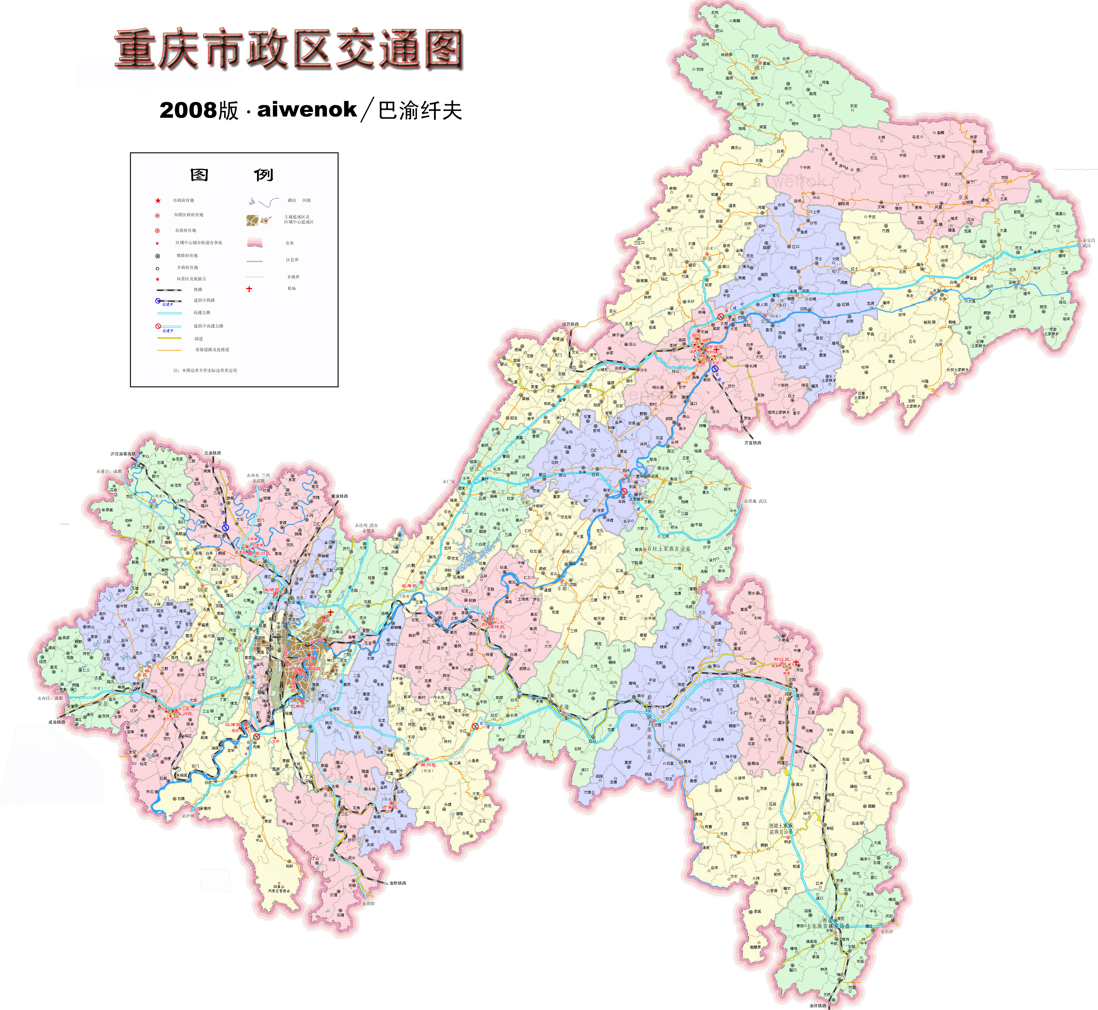 重庆市乡镇分界图含交通图片