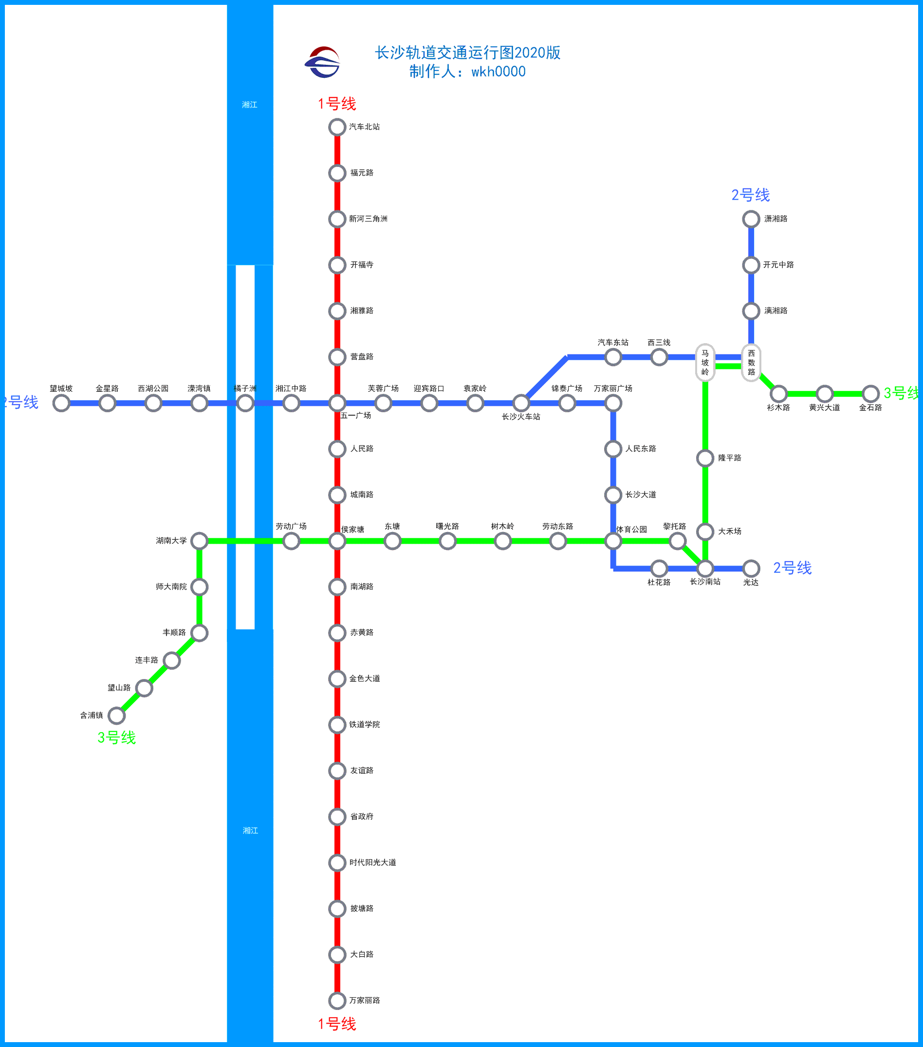 长沙轨道交通规划图2020