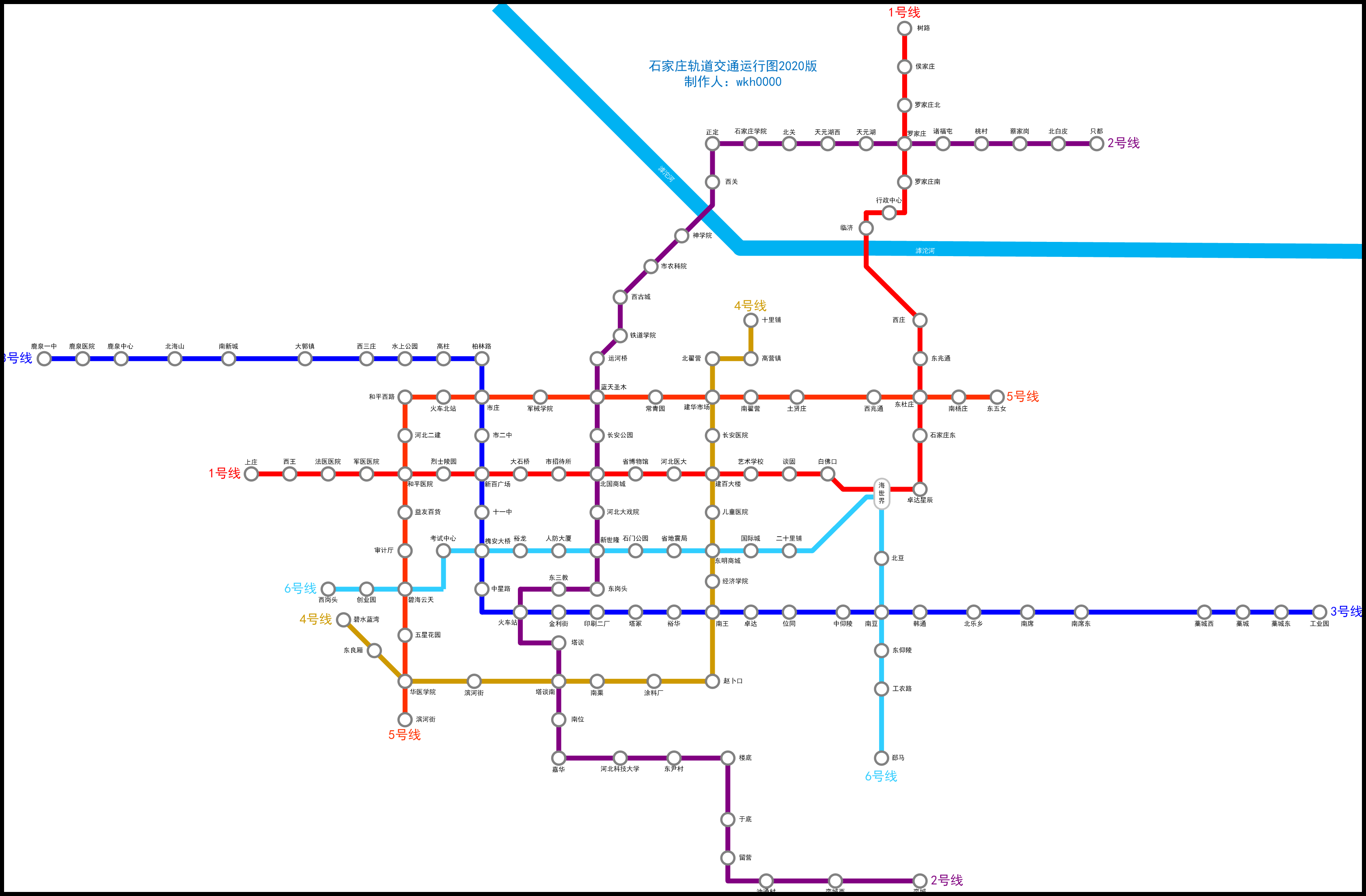 石家庄轨道交通规划图2020