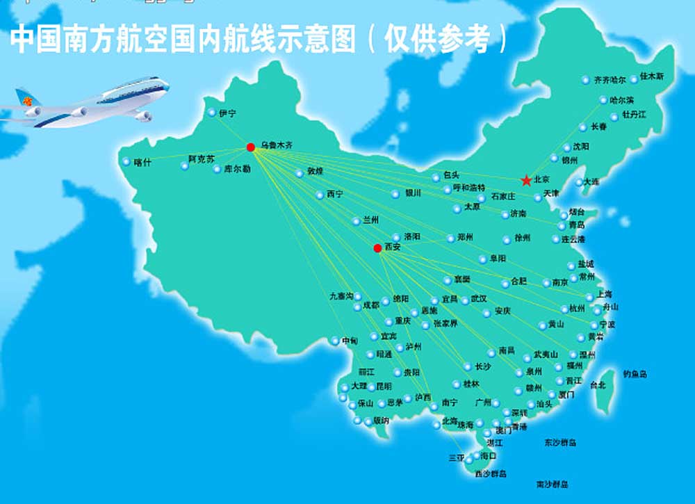 中国南航国内航线示意图