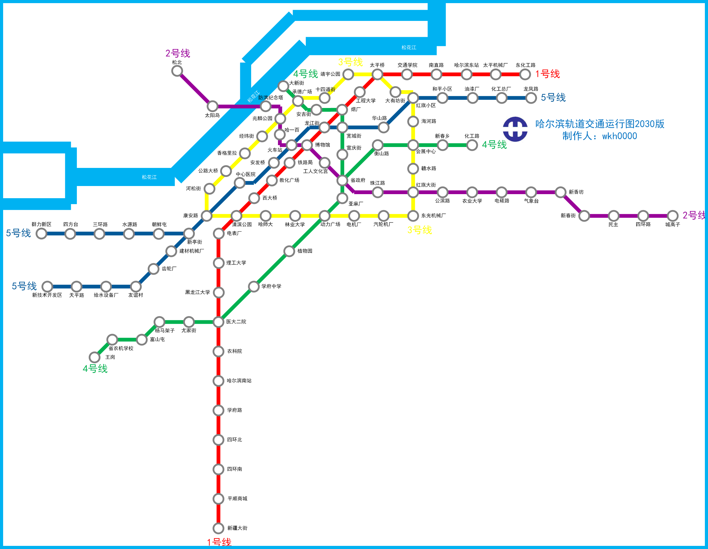 哈尔滨轨道交通规划图2030