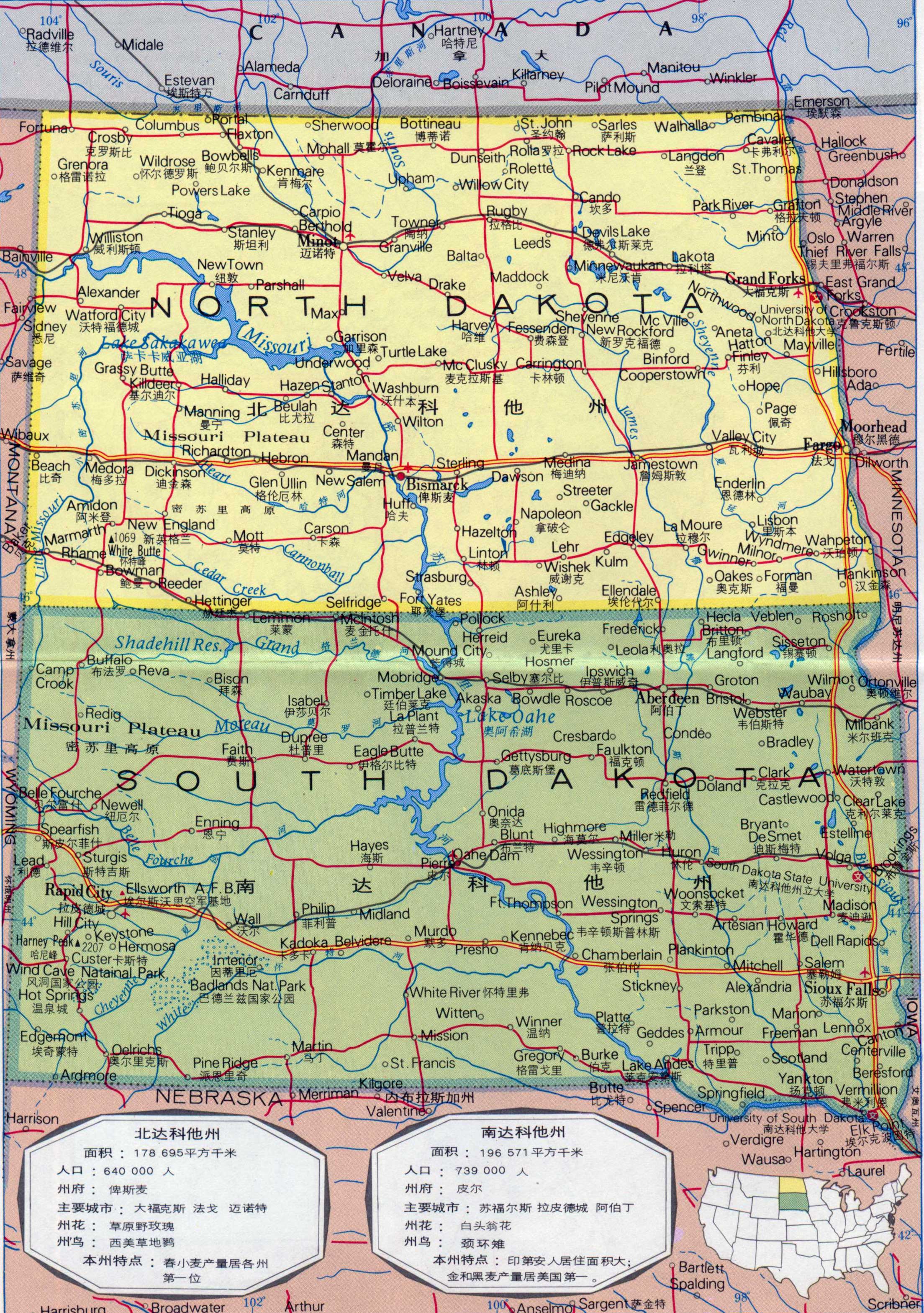 达科他州地图中文版图片