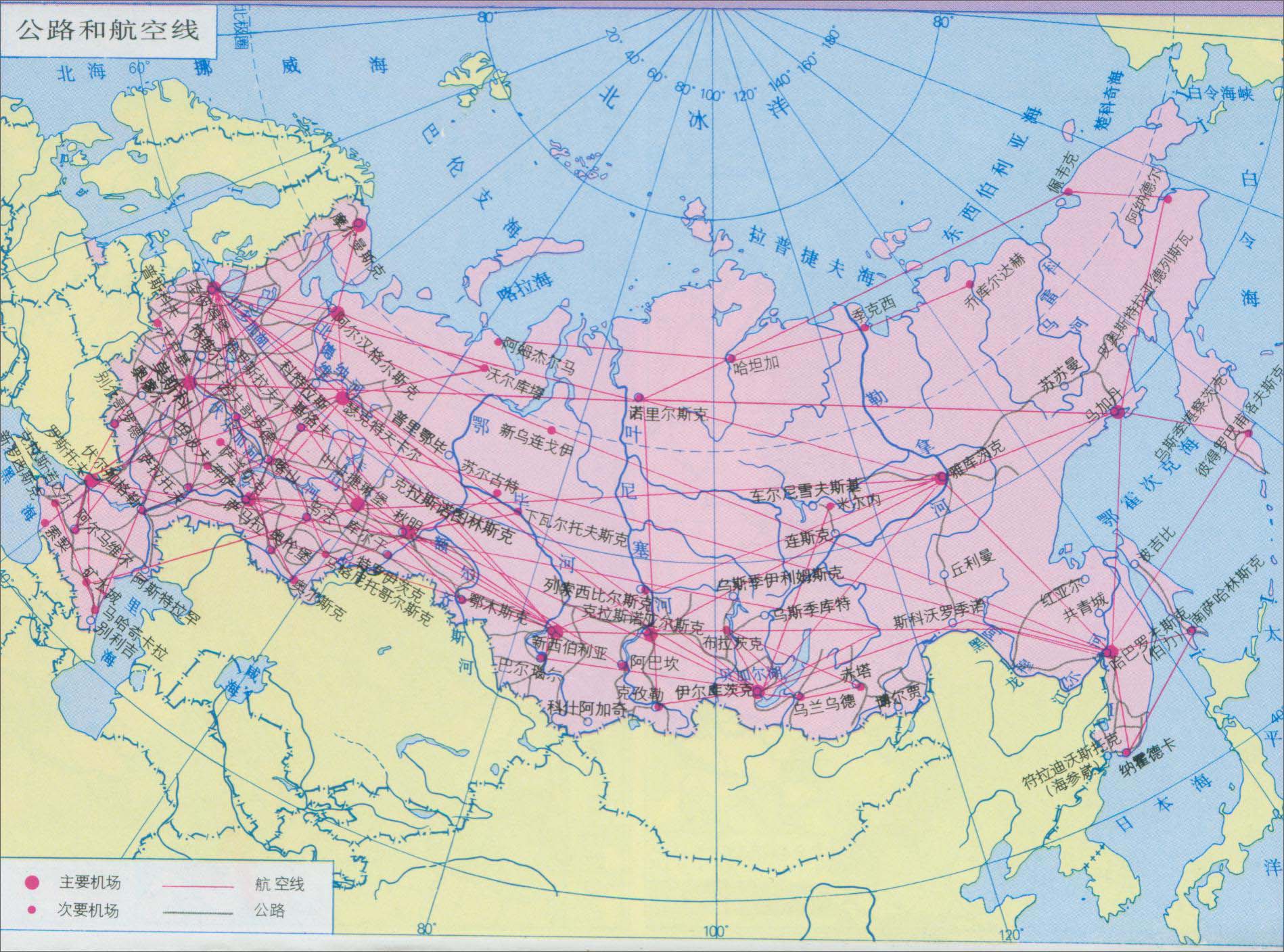 俄罗斯公路和航空线_俄罗斯地图查询
