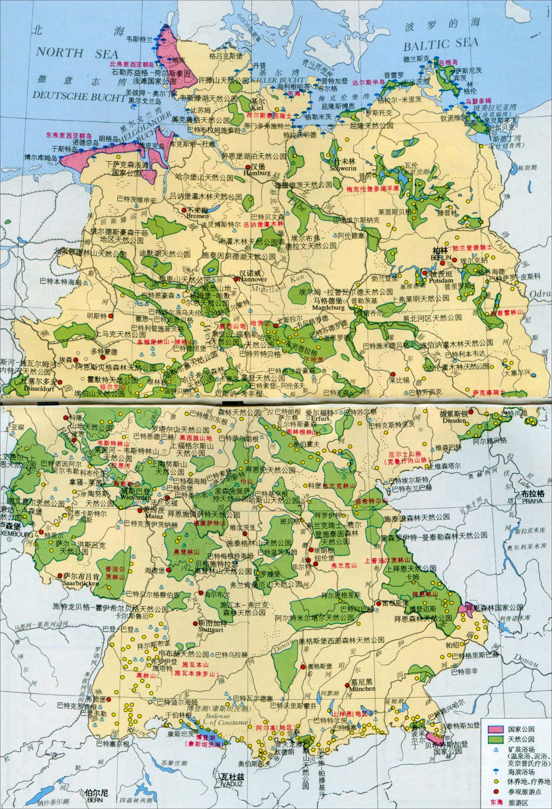 德国地图剪影设计图__其他_广告设计_设计图库_昵图网nipic.com