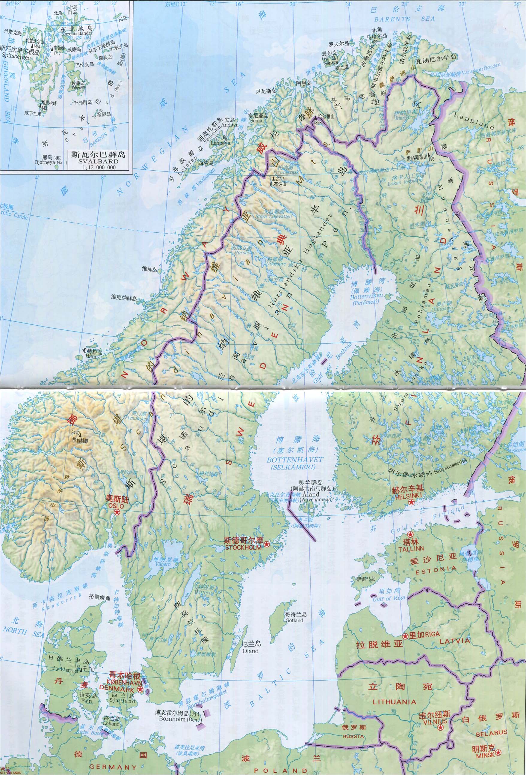 挪威,瑞典,芬兰,丹麦地形