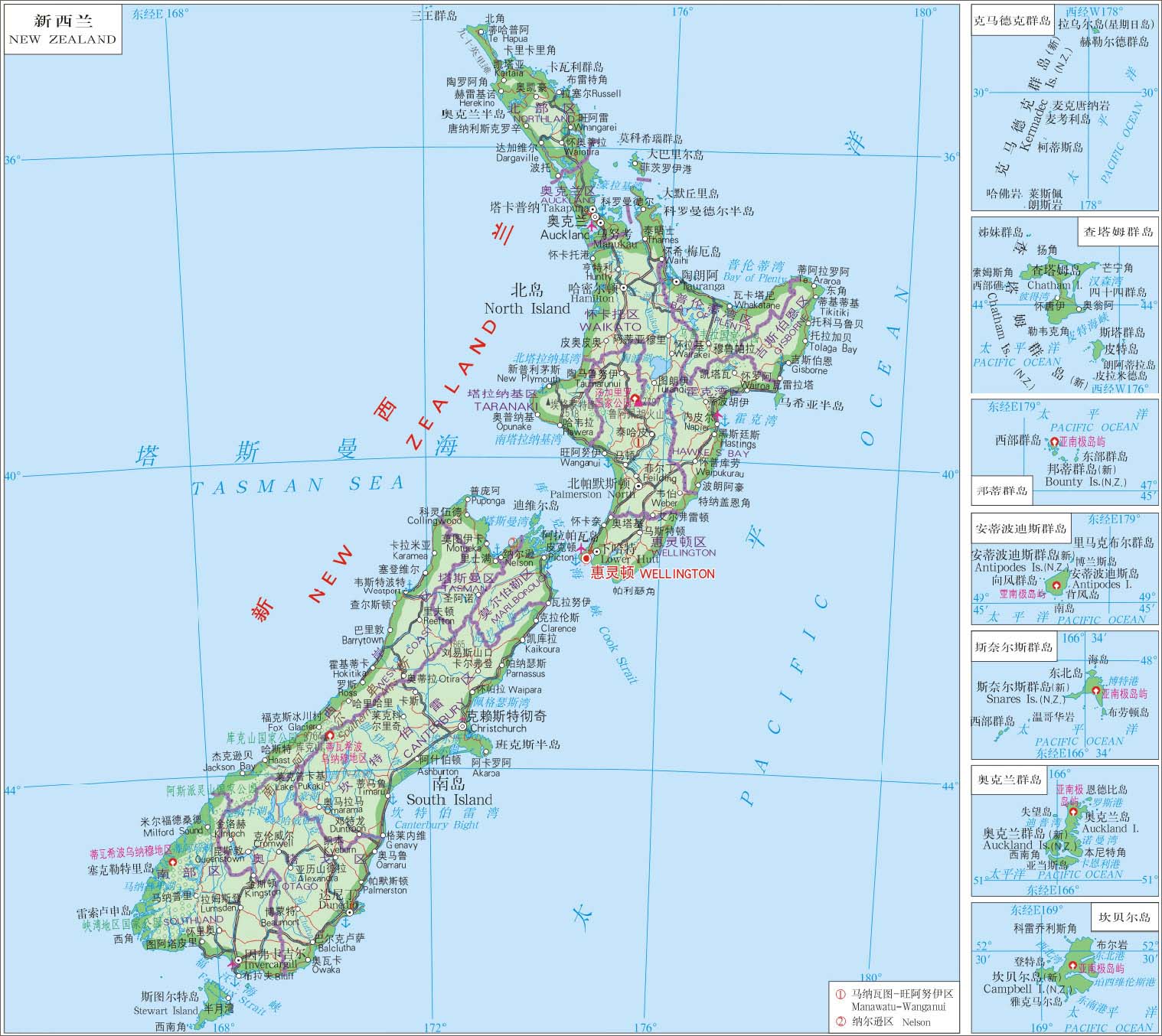 新西兰地图中文版高清