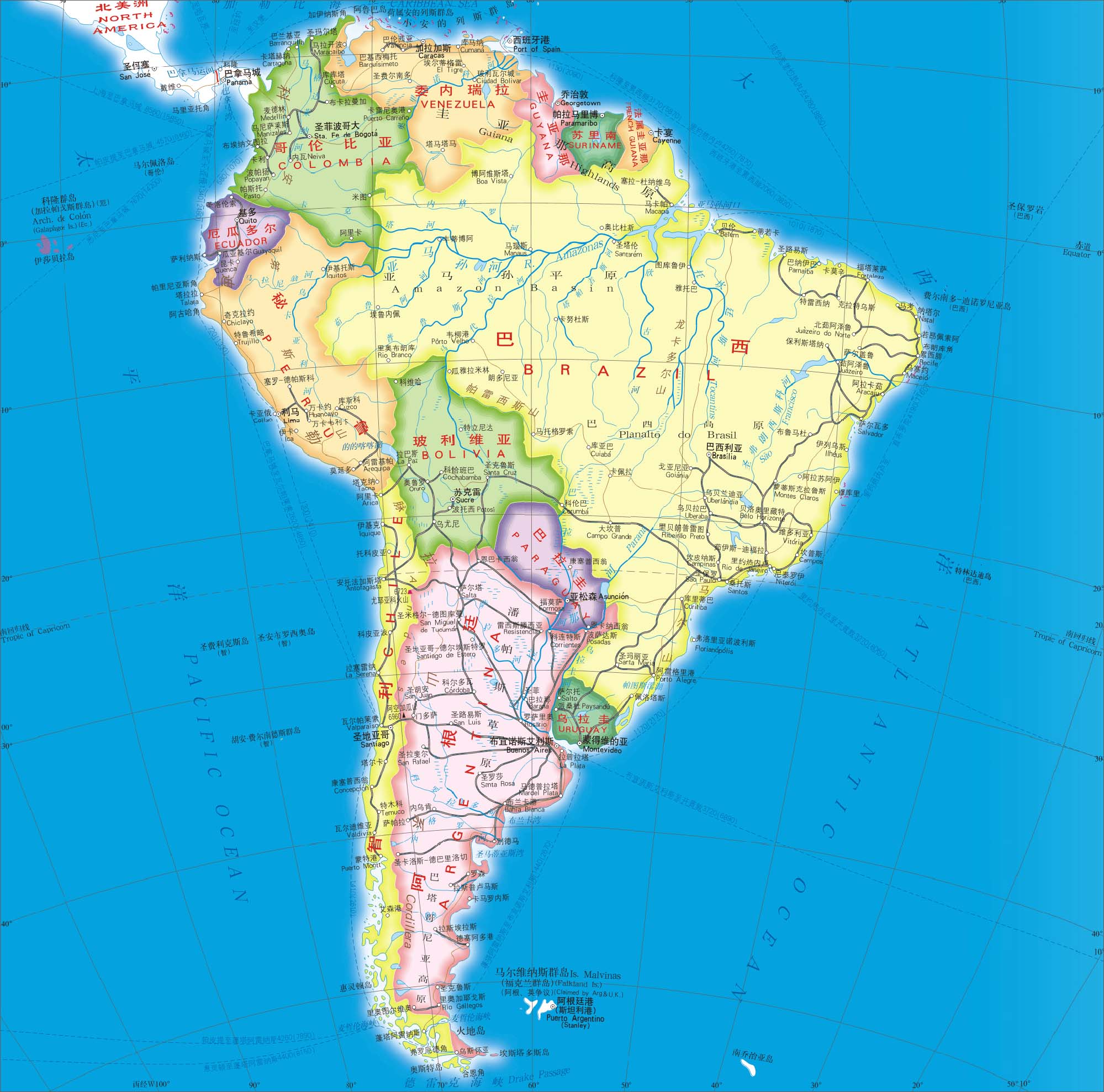 南美洲地图中文版高清