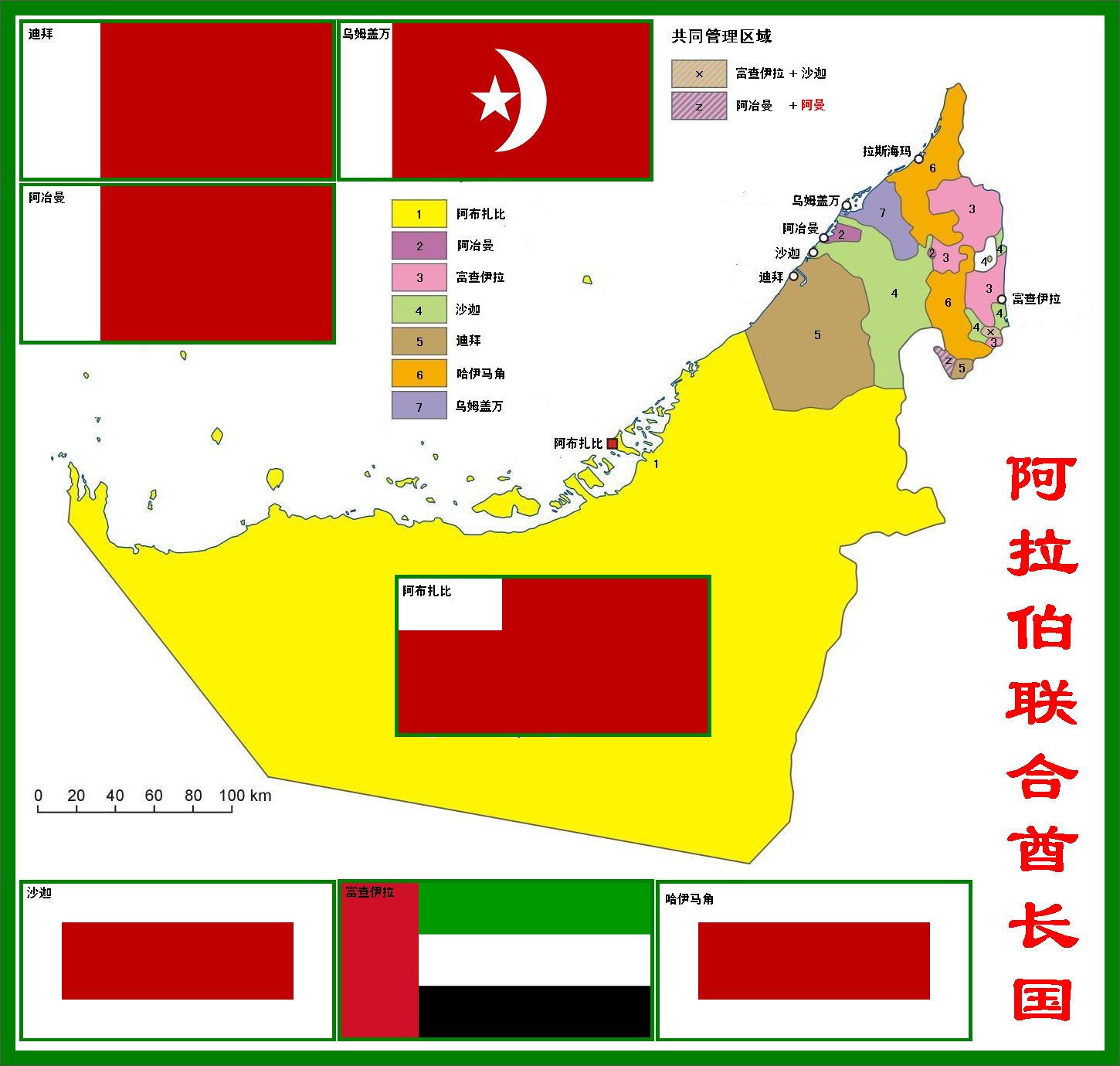 阿联酋宣布未来50年的发展计划 - 海湾资讯网-gulfinfo.ae - 中东资讯|海湾资讯|中东国家|中东新闻|迪拜资讯|沙特阿拉伯|伊拉克库尔德|阿联酋新闻|迪拜旅游|中东旅游|经济信息