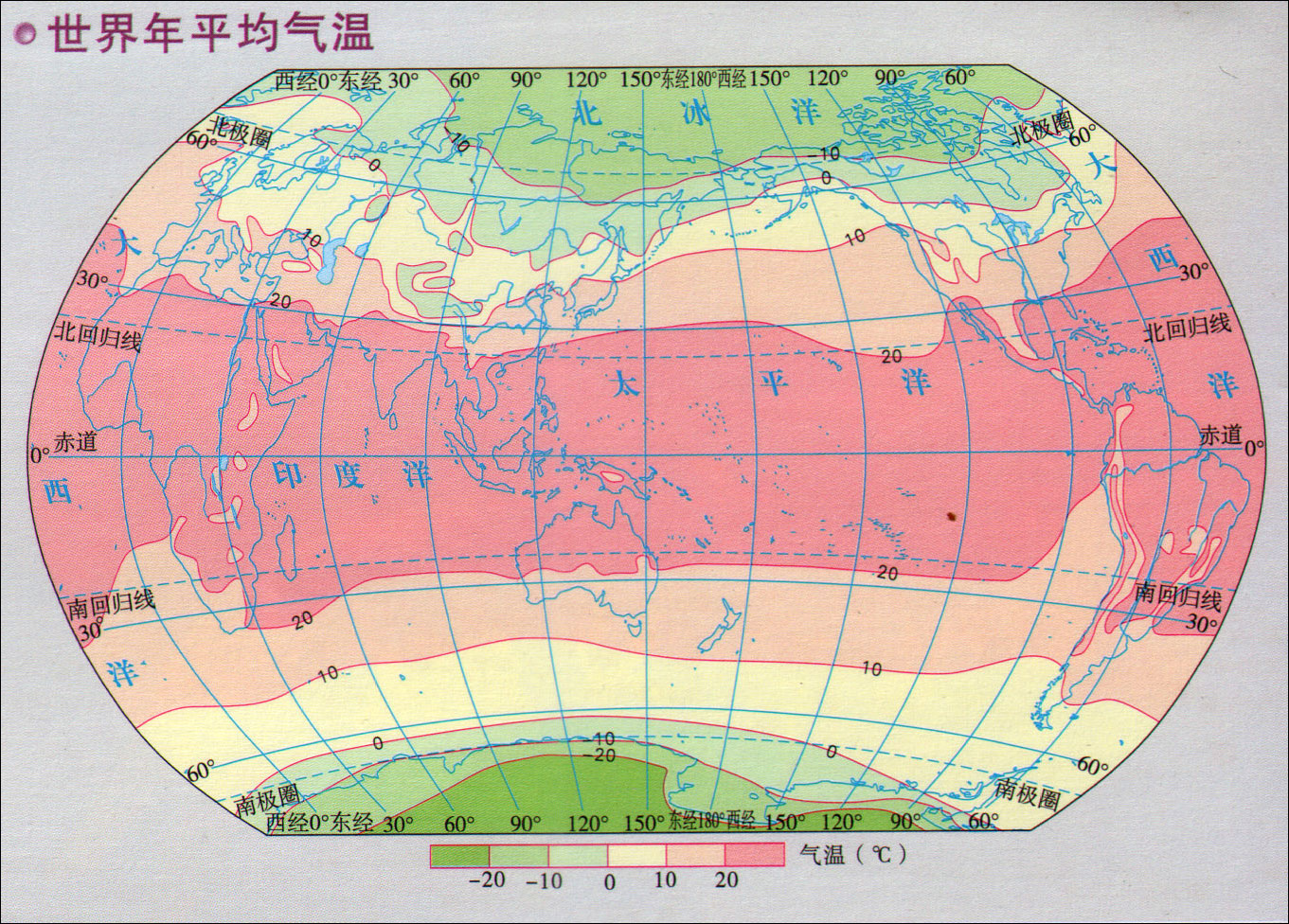 世界年平均气温_世界地理地图查询