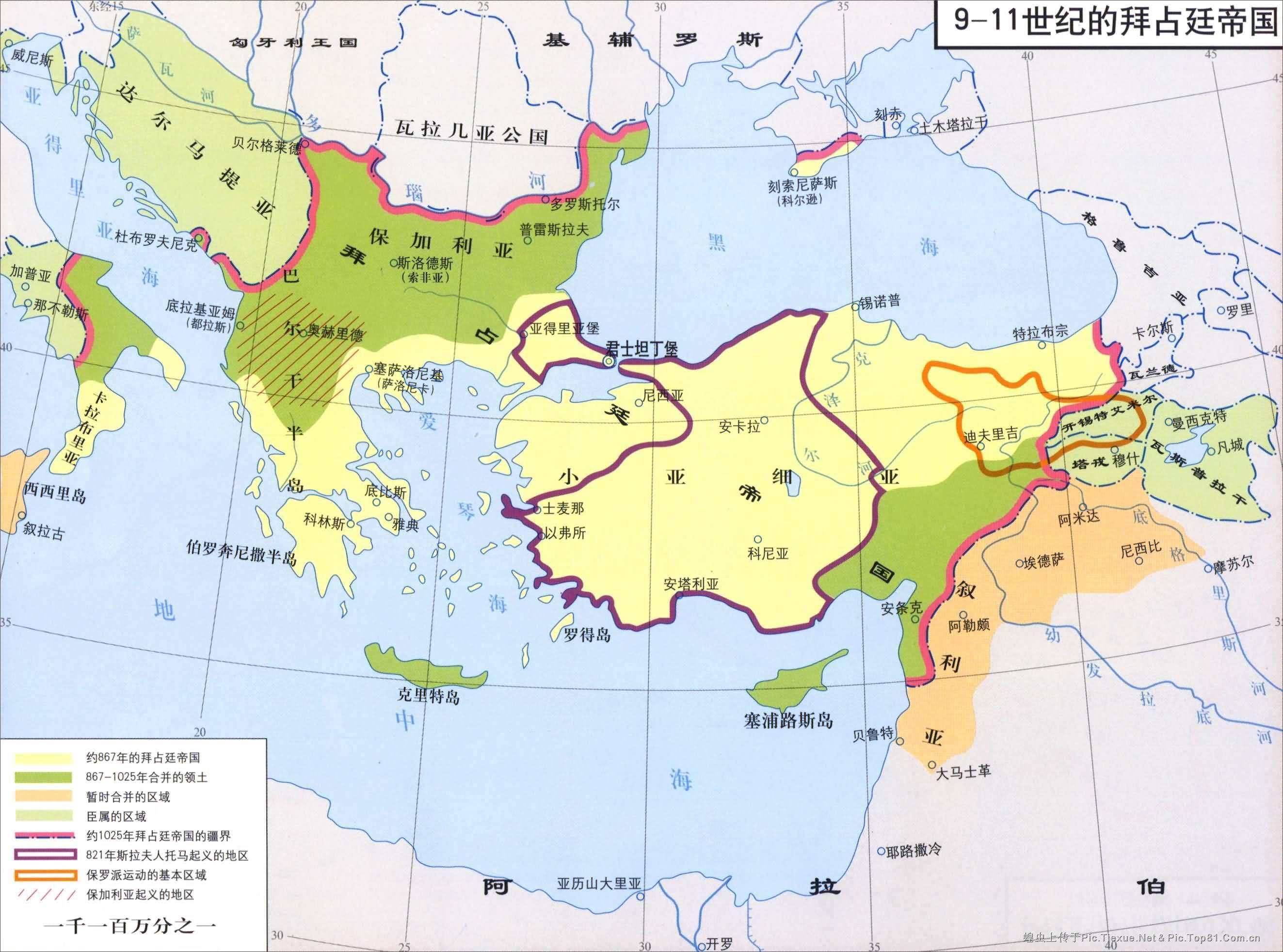 867-1025年东罗马帝国图片