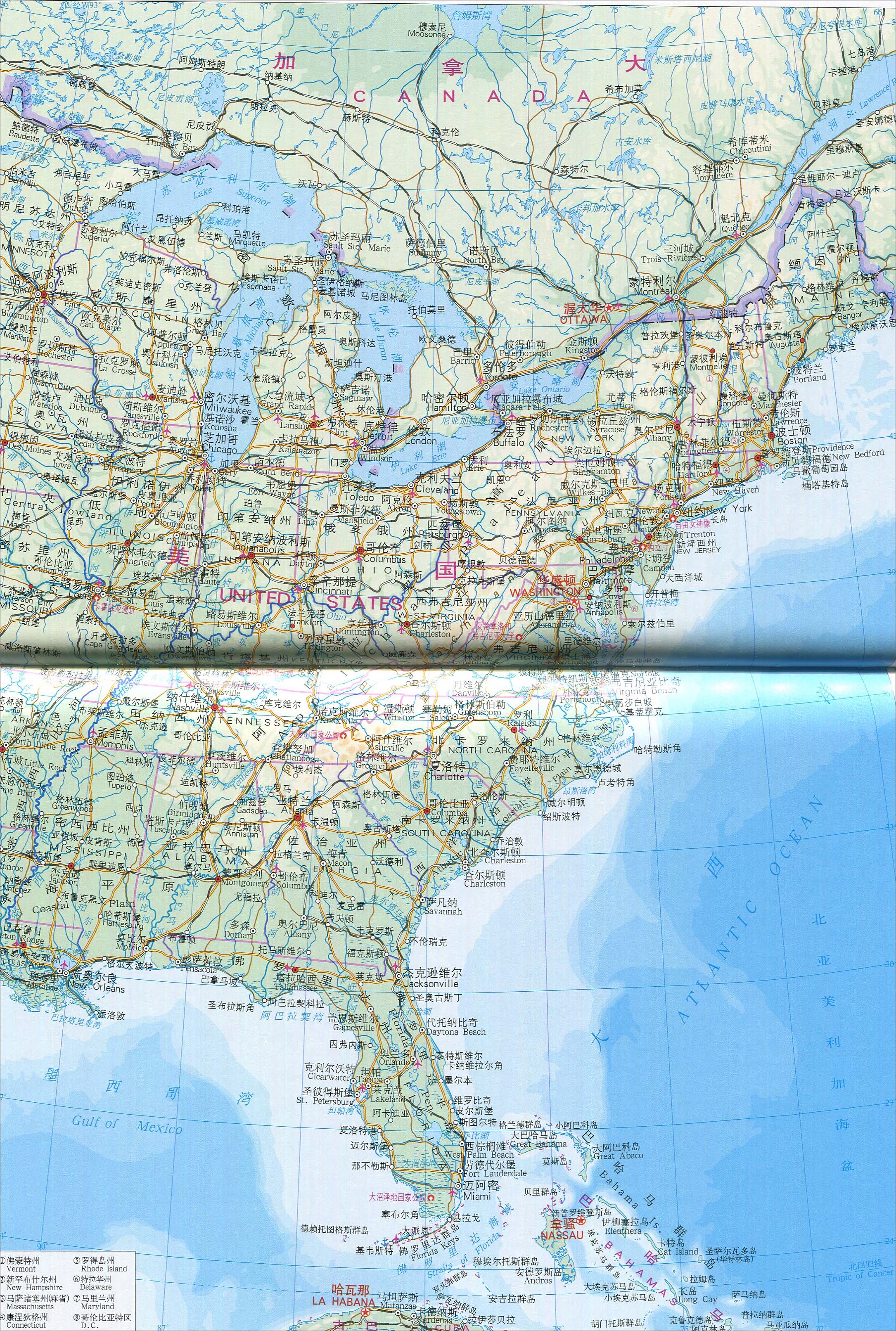 美国东部地图地形版图片