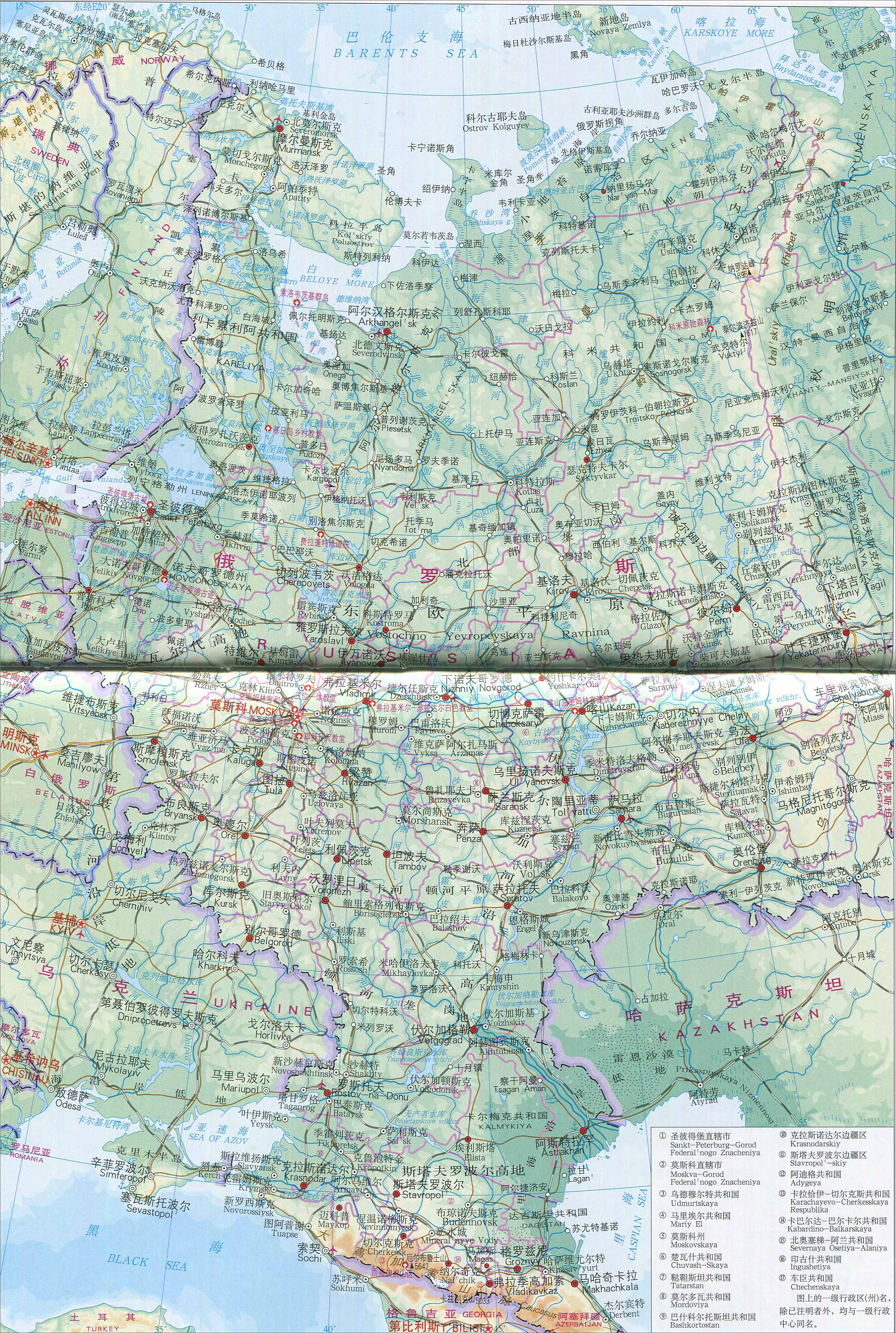 俄罗斯西部地图地形版